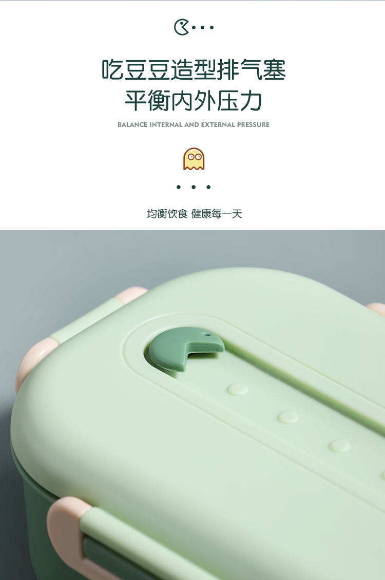 Lunch box，articles for daily use，Home Furnishing，Fruits，colour，Eat beans，