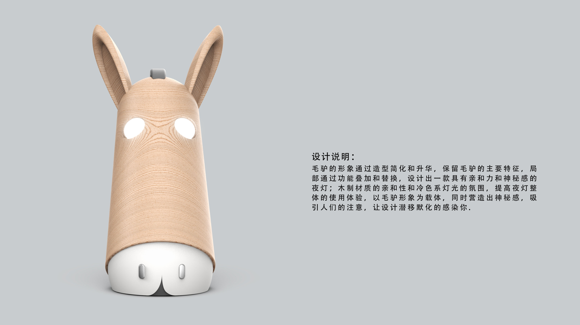 Cultural and creative design，product design，industrial design，