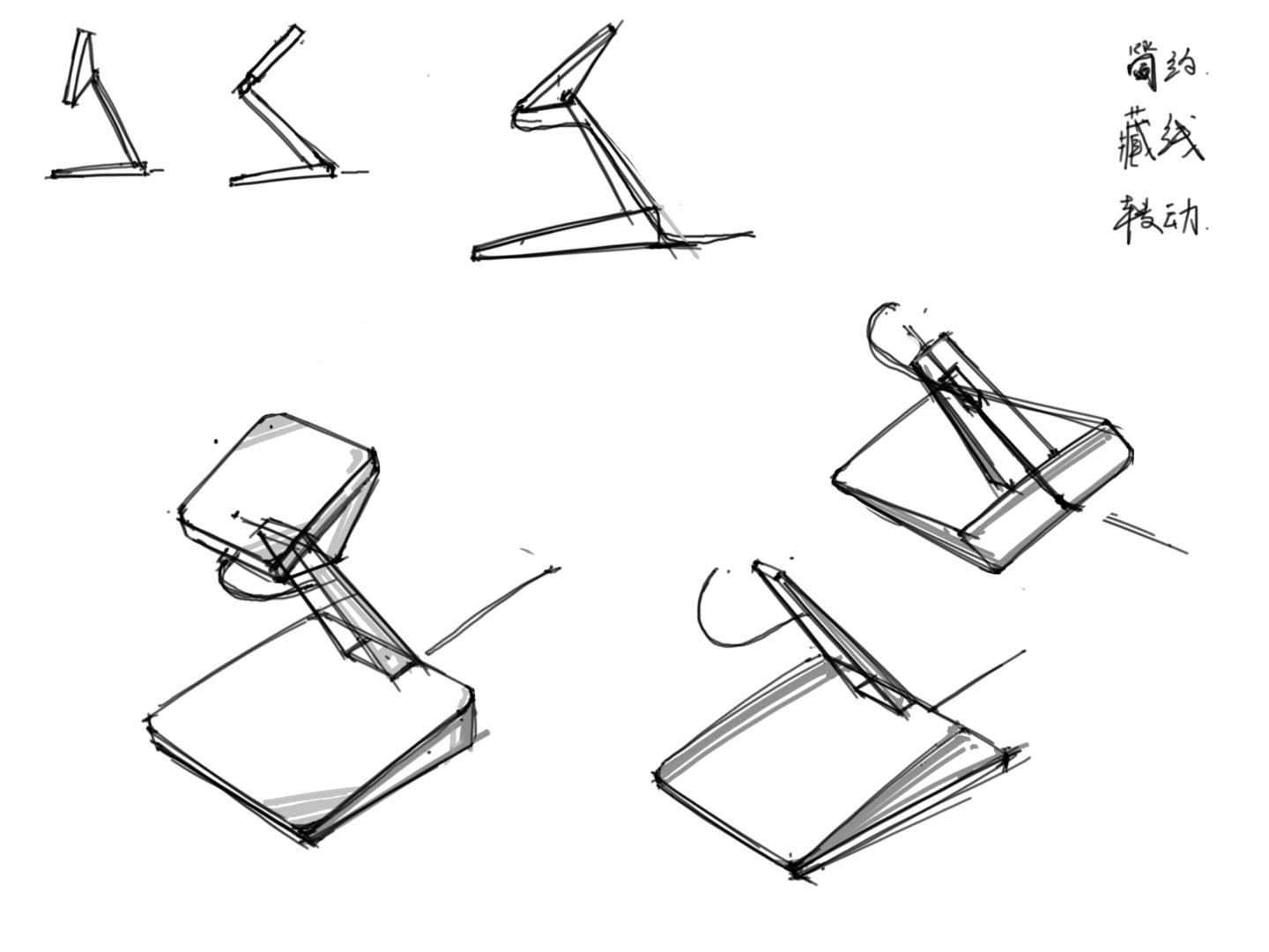 Ash storage sketch，