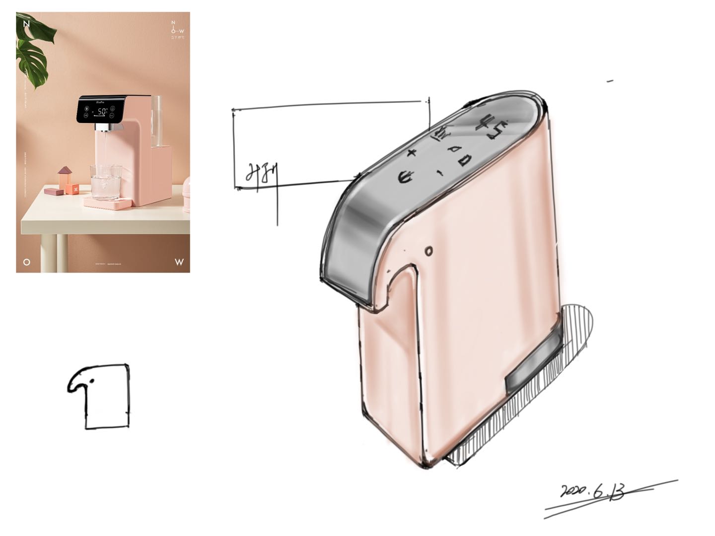 Ash storage sketch，