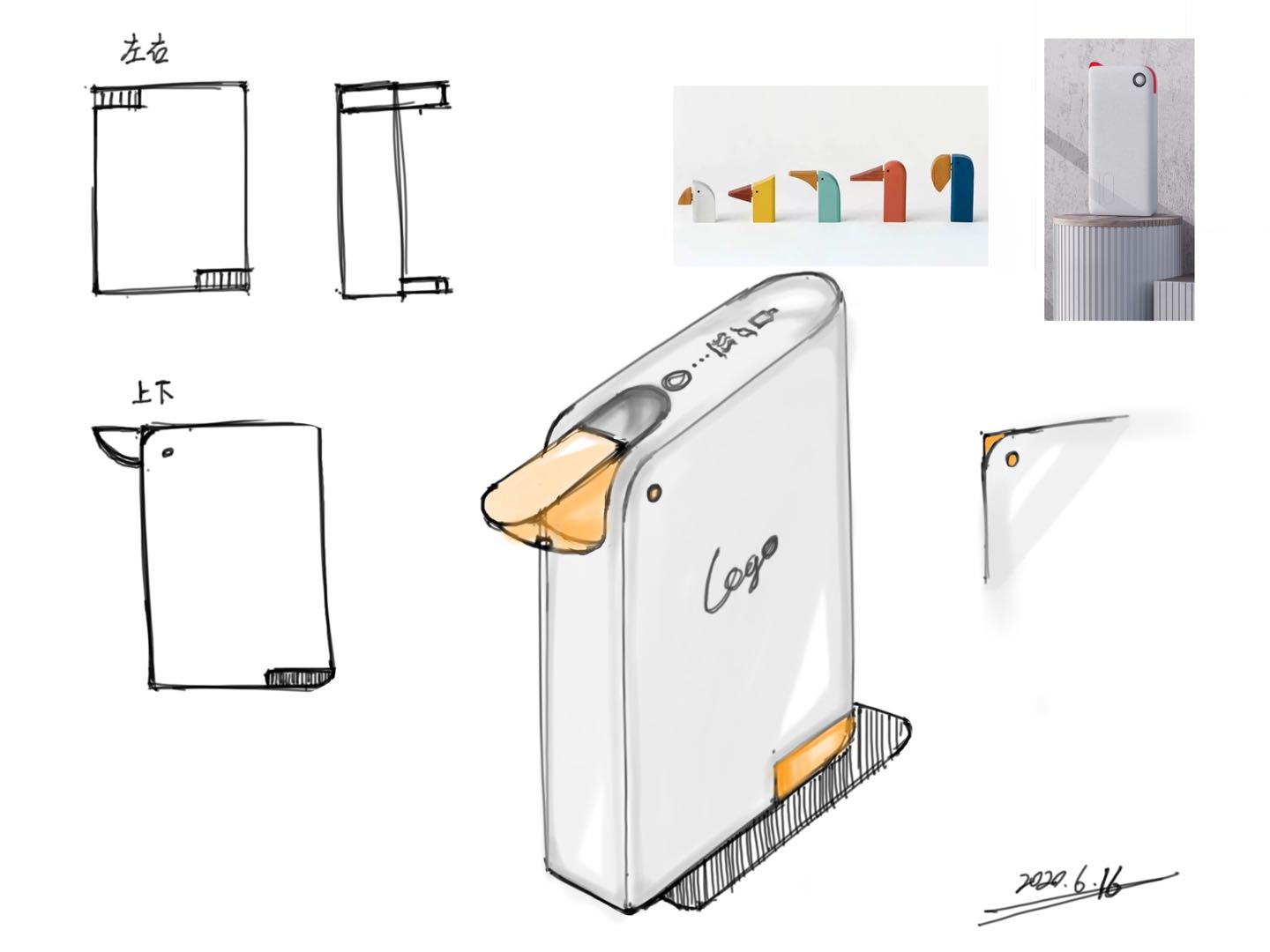 Ash storage sketch，
