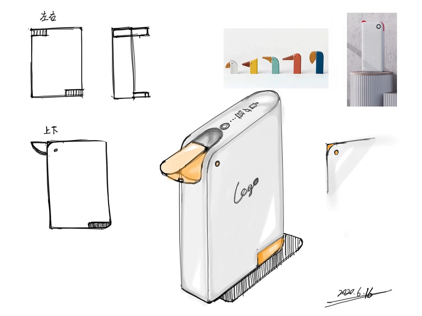 Ash storage sketch，