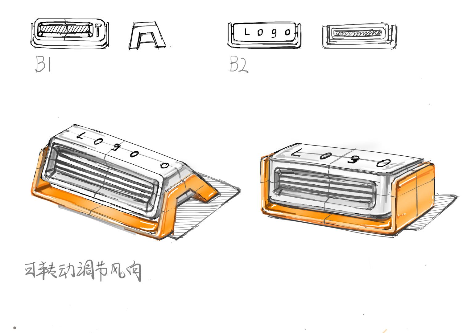 Ash storage sketch，