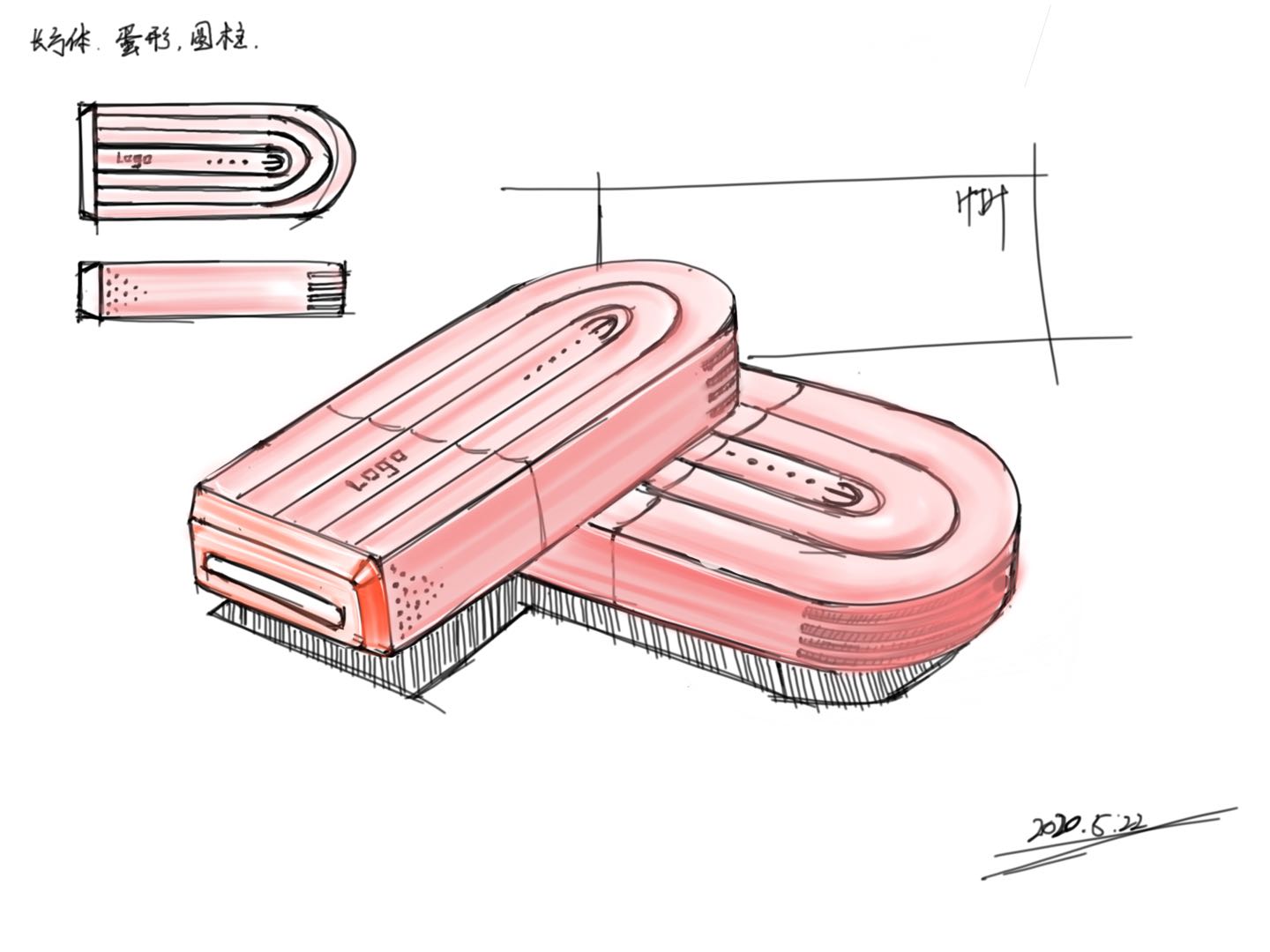 Ash storage sketch，