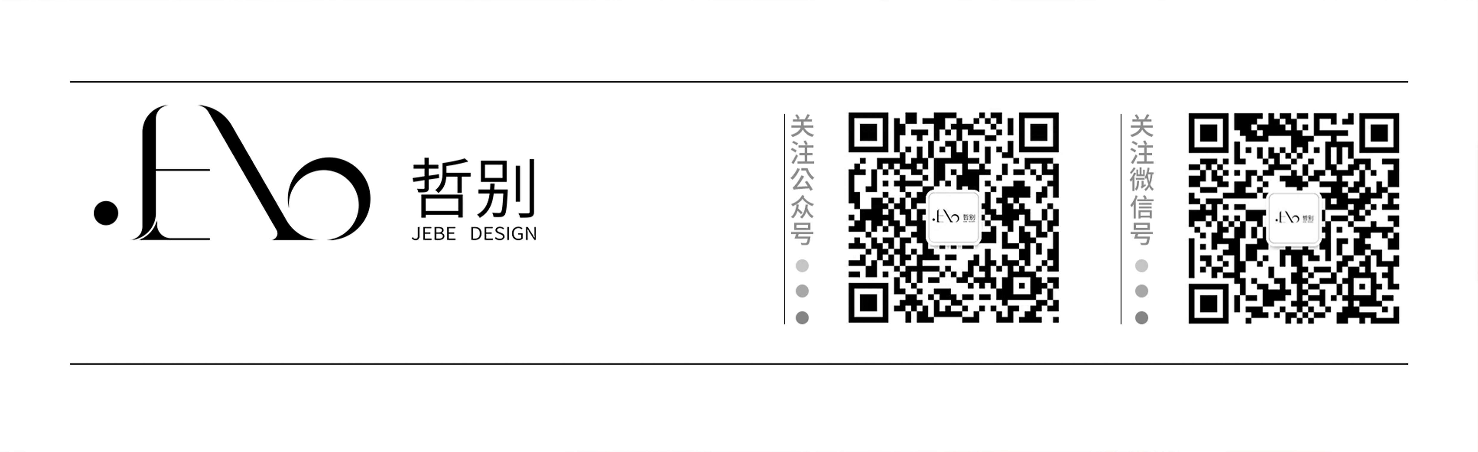 Small household appliance design，phonograph，product design，jukebox，