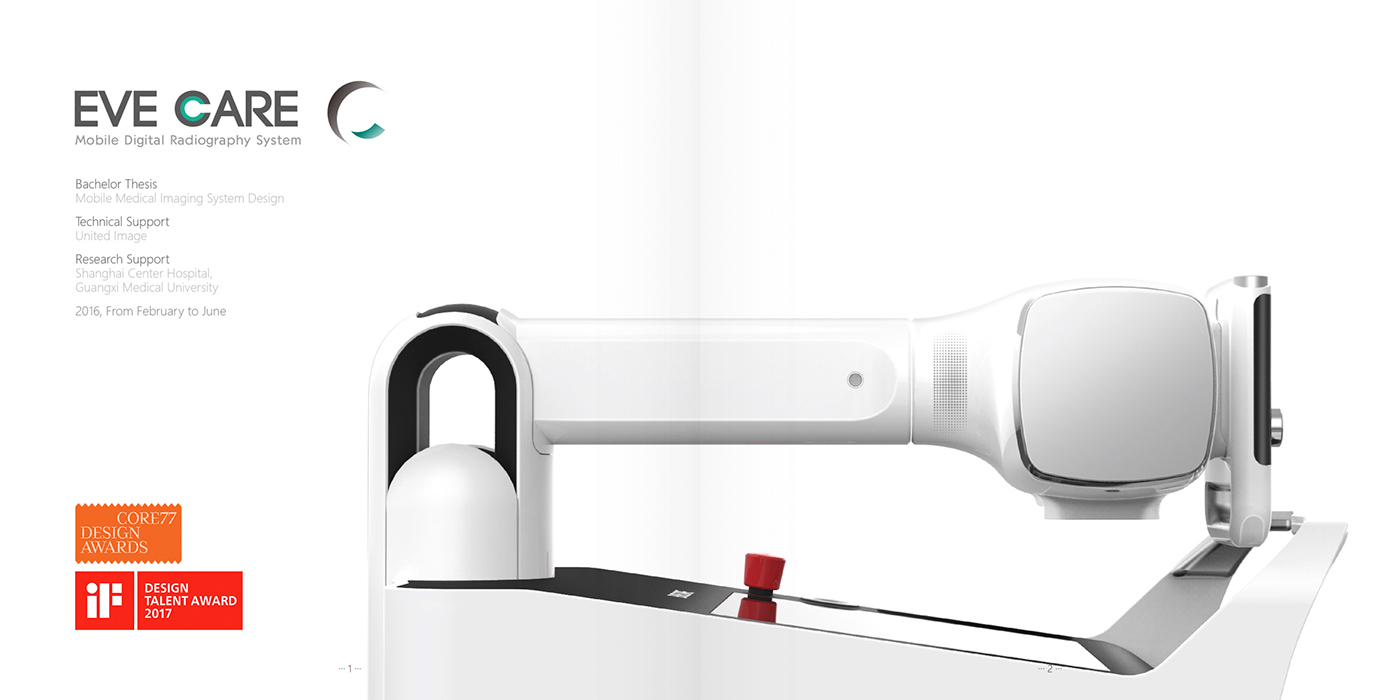 Mobile device，X-ray，DR，2017if Award，core77，