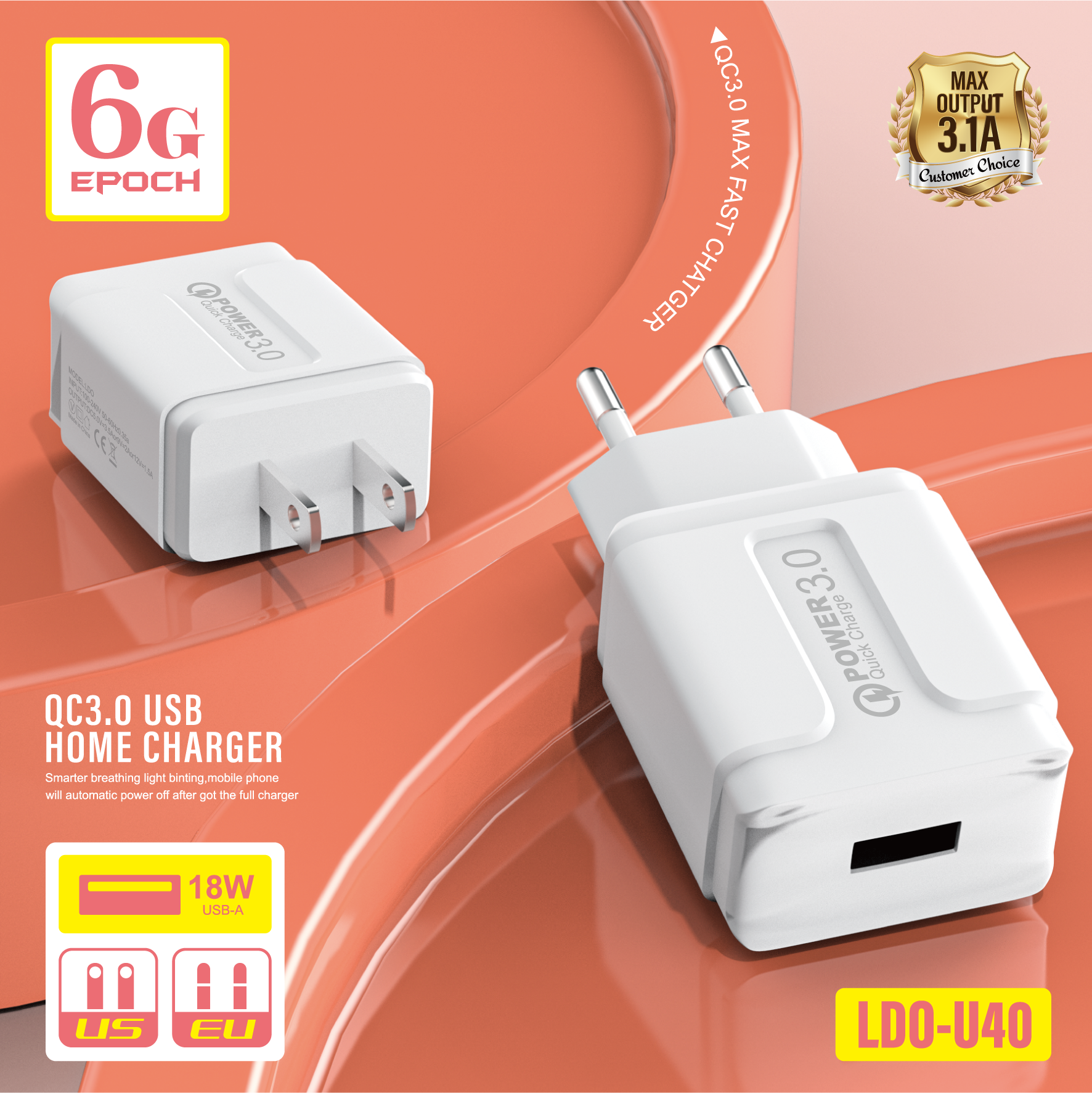 Charger，3C digital，packing design，