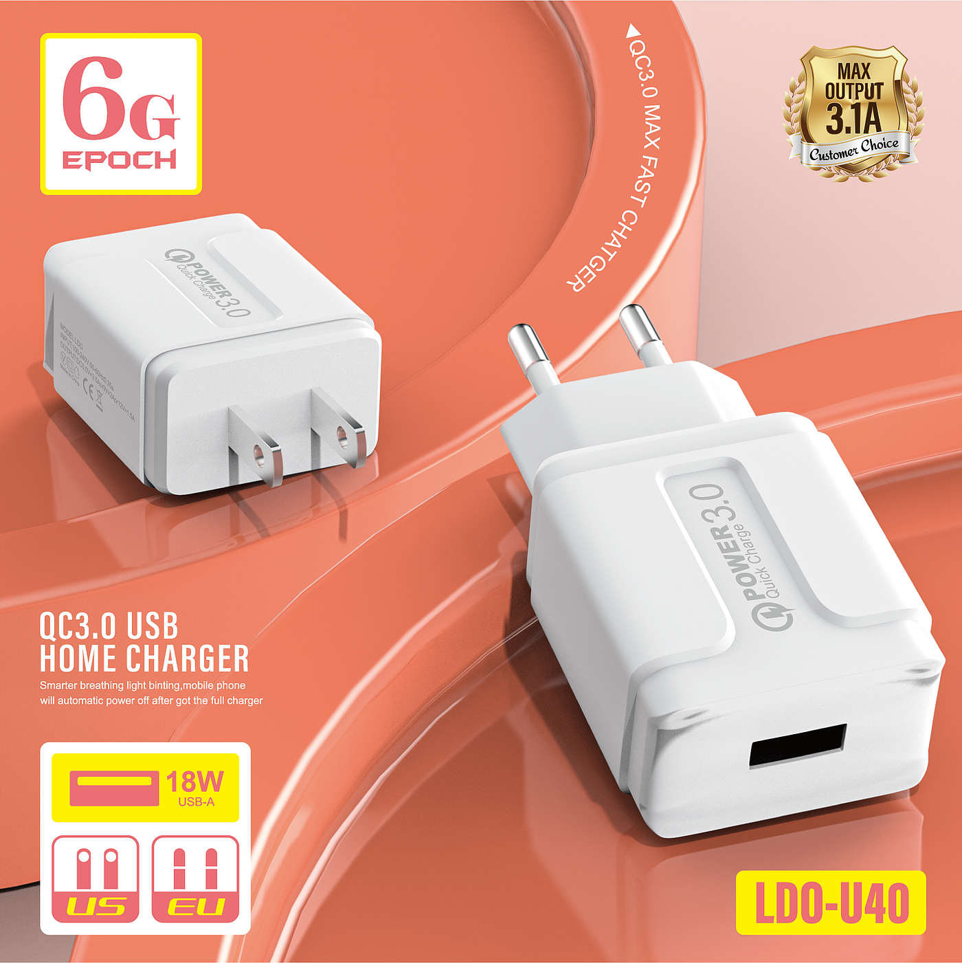 Charger，3C digital，packing design，