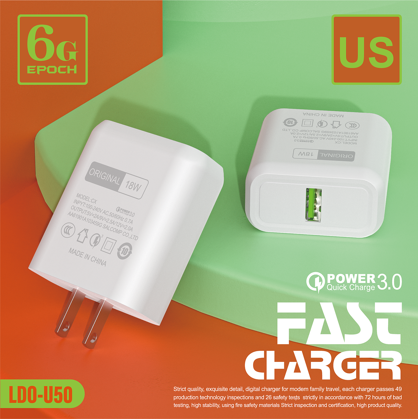 Charger，3C digital，packing design，