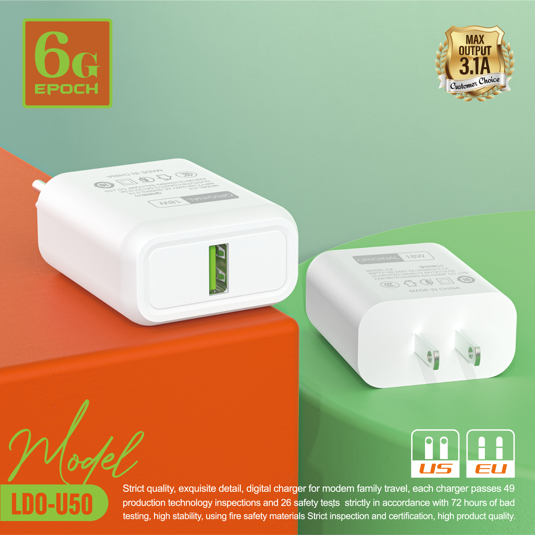 Charger，3C digital，packing design，