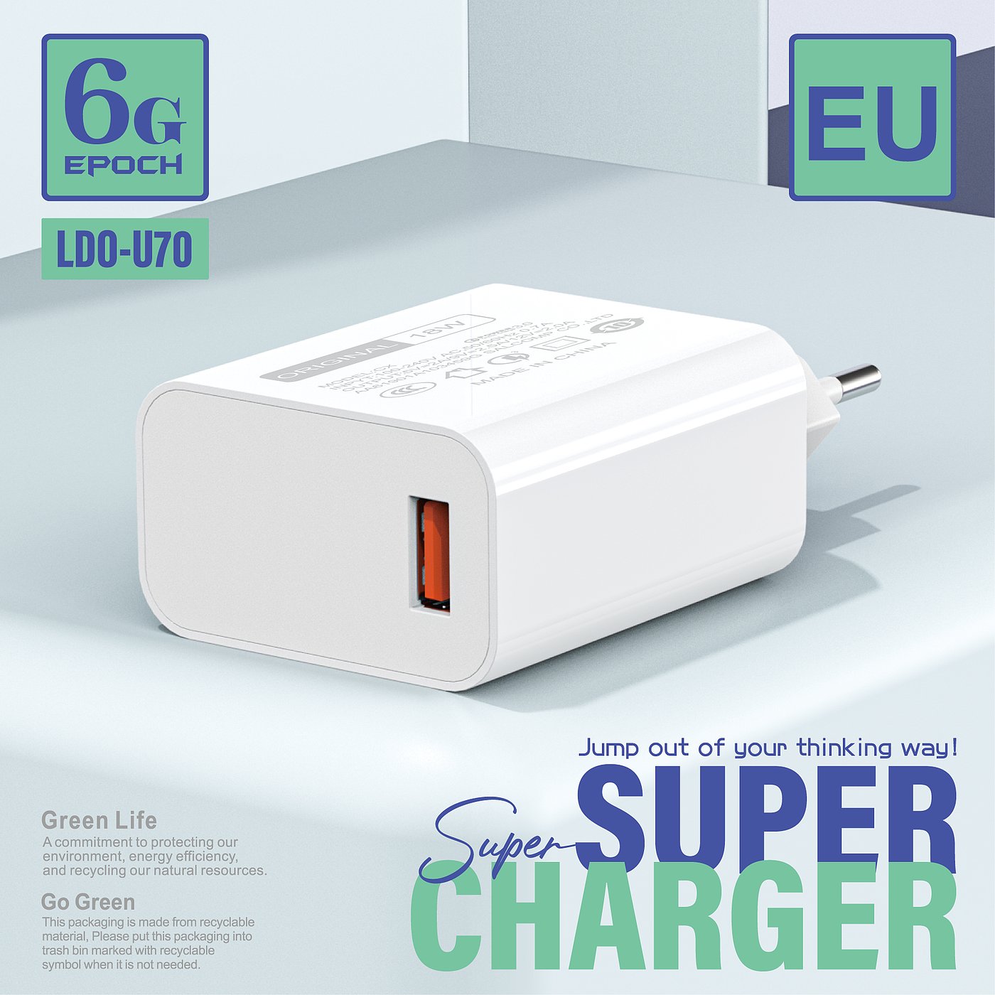 Charger，3C digital，packing design，