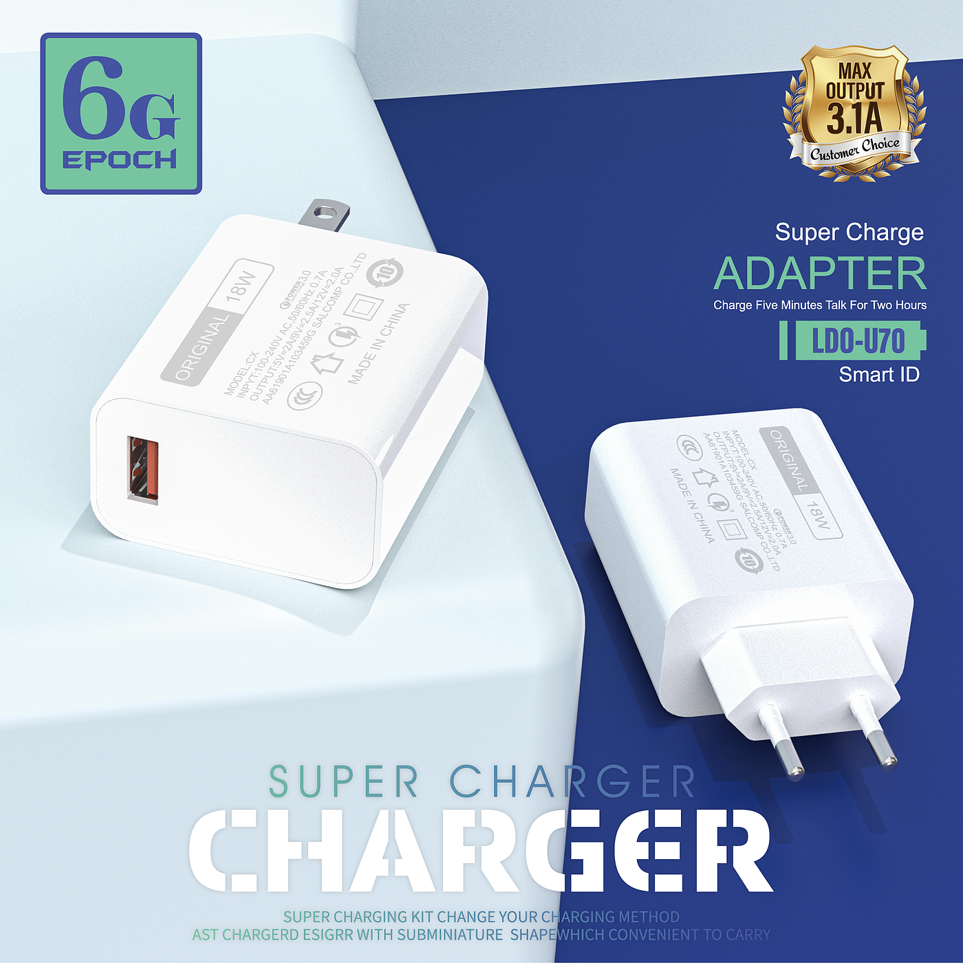 Charger，3C digital，packing design，