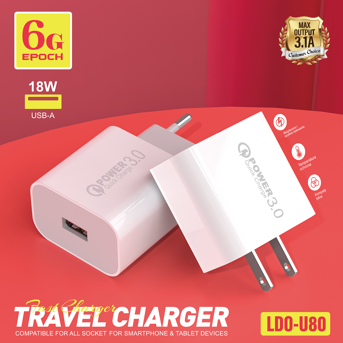 Charger，3C digital，packing design，