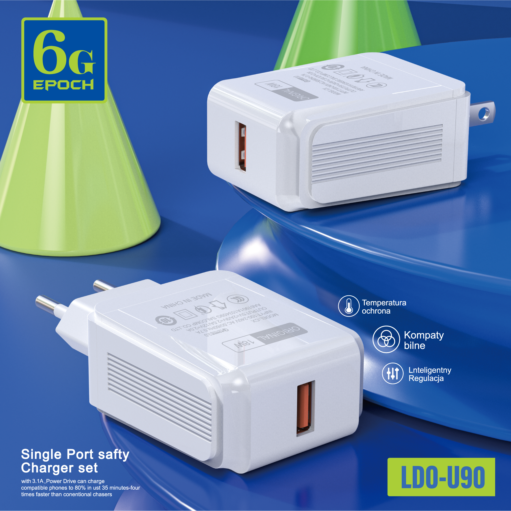 Charger，3C digital，packing design，