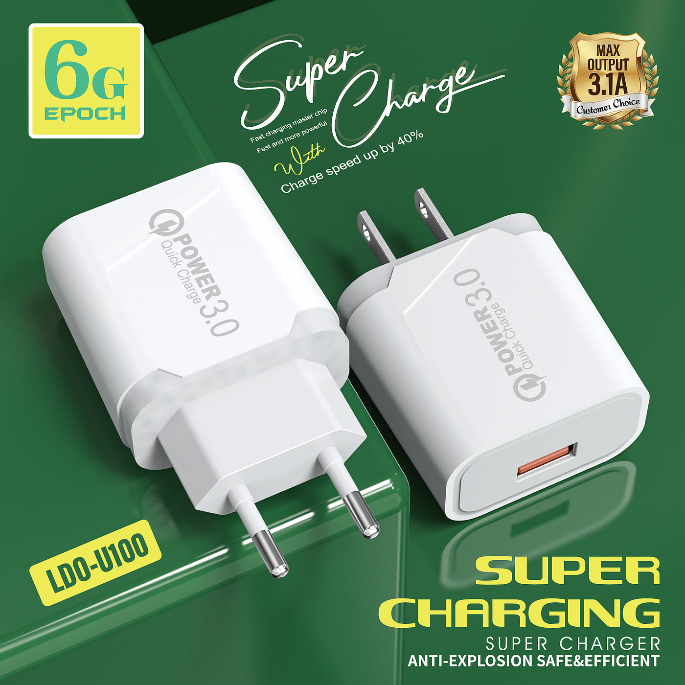 Charger，3C digital，packing design，