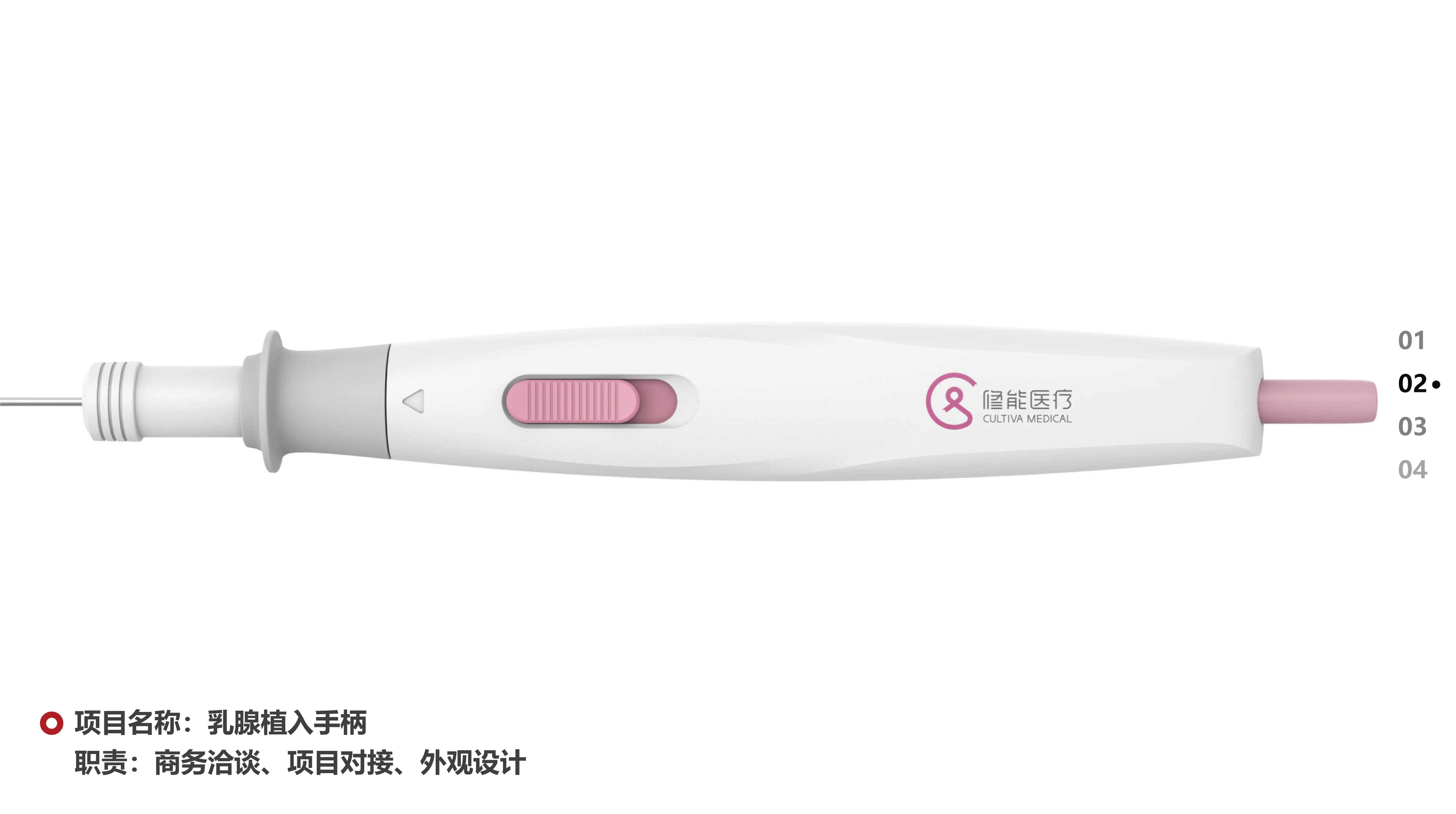 industrial design，