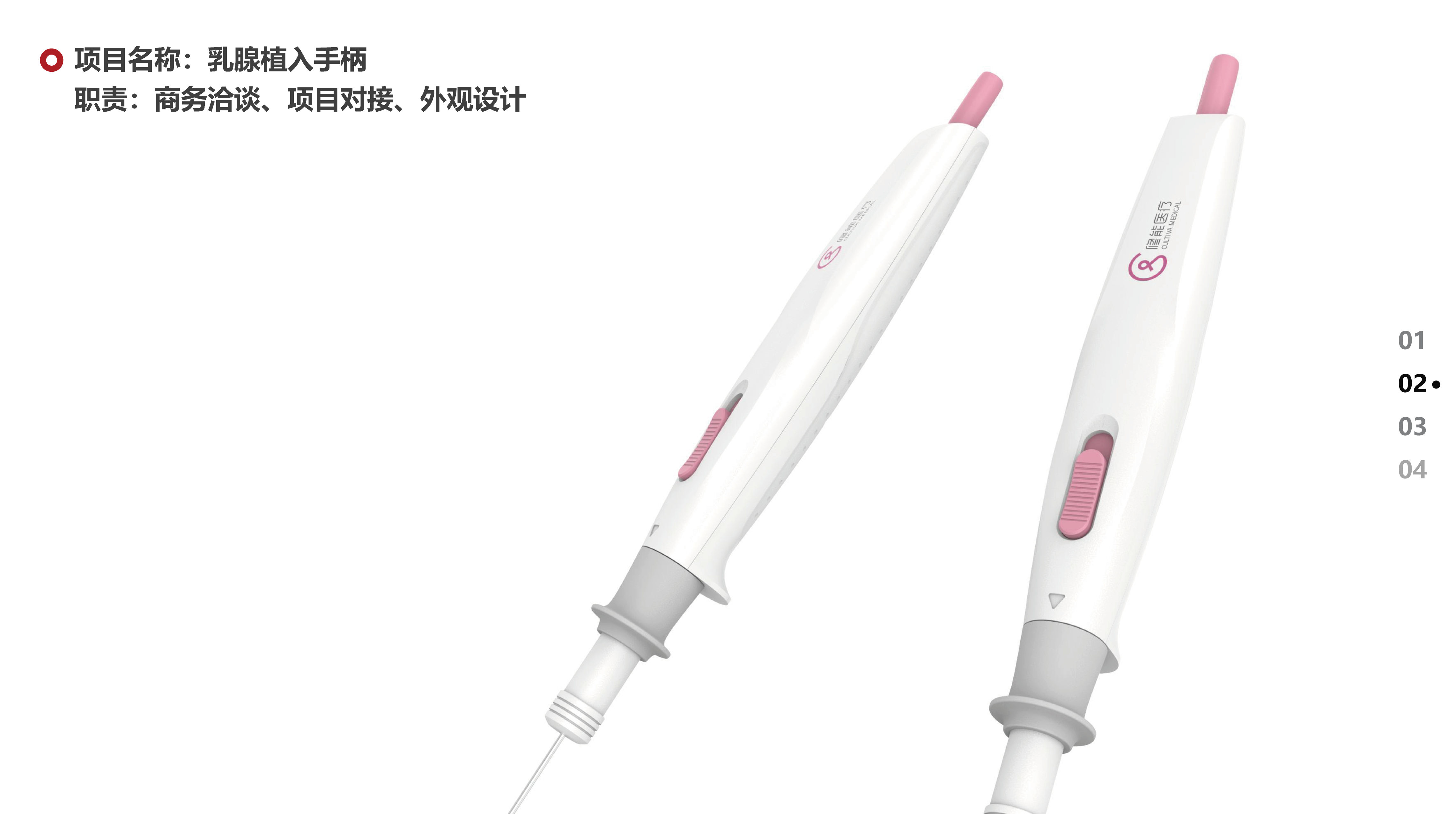 industrial design，