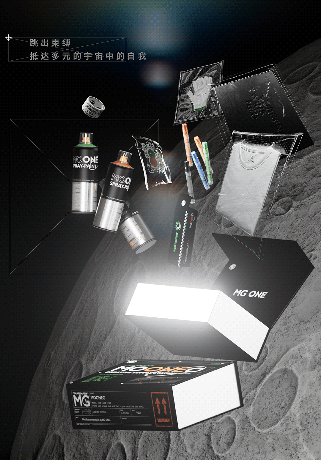 packing，Design，gift，