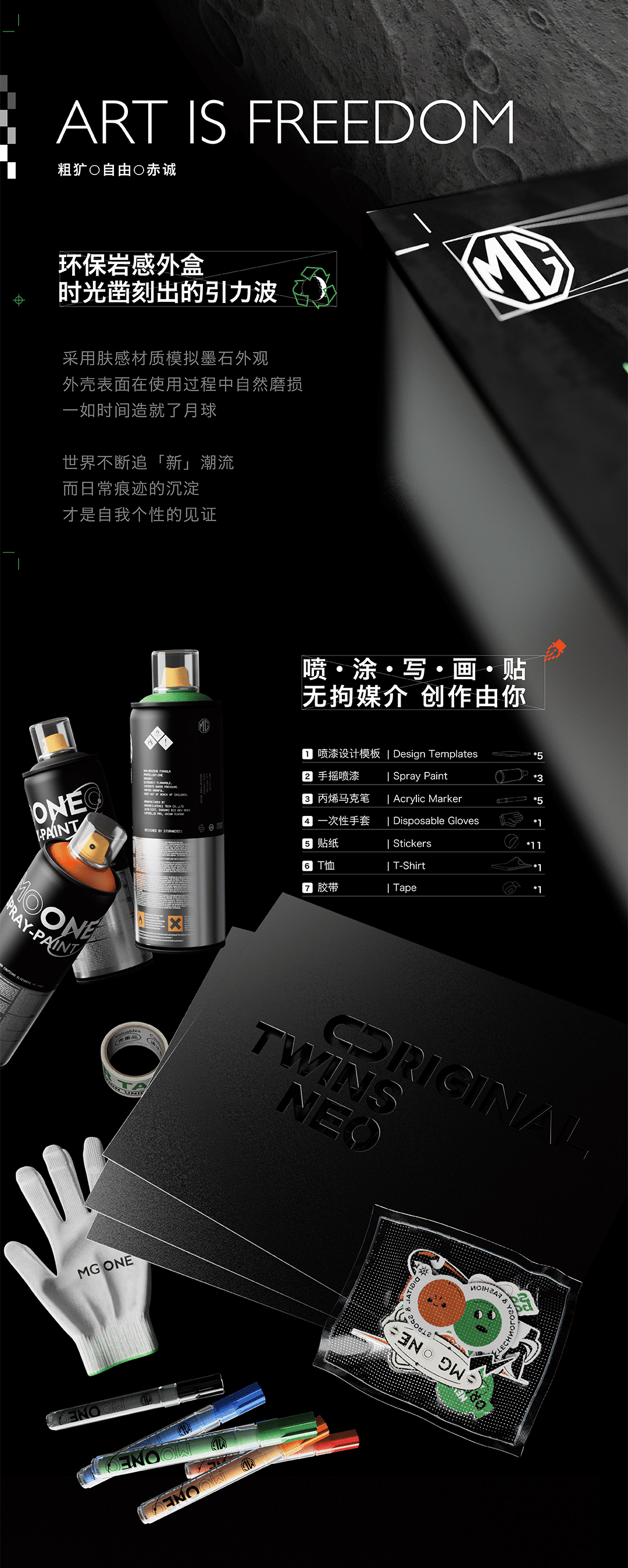 packing，Design，gift，