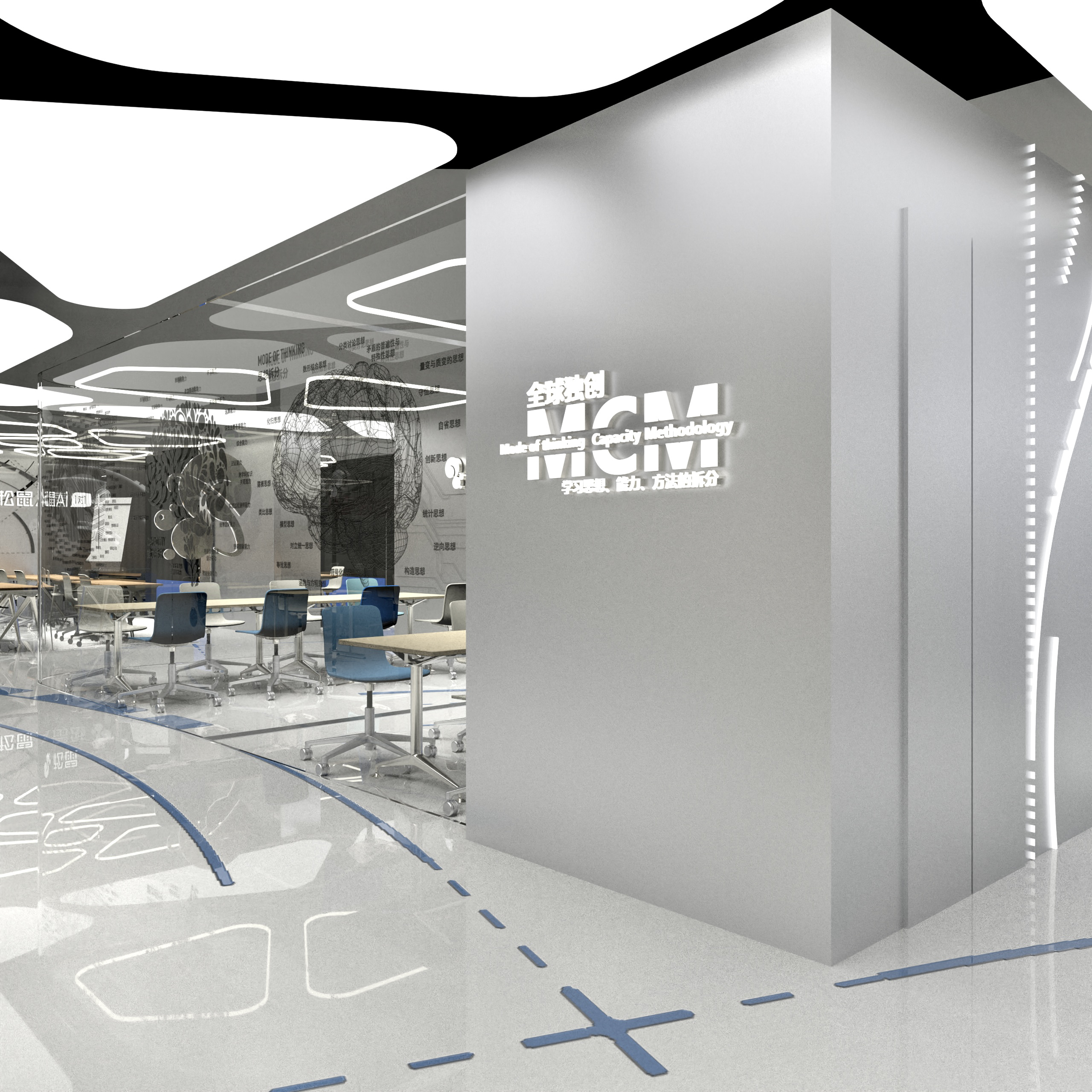 space，concept，Sense of future，Space，