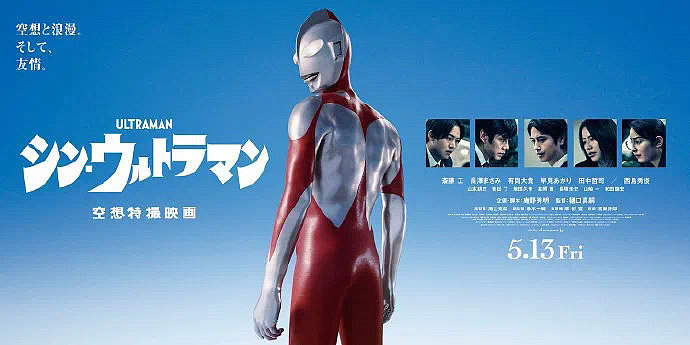 hero，Design，plane，persona，