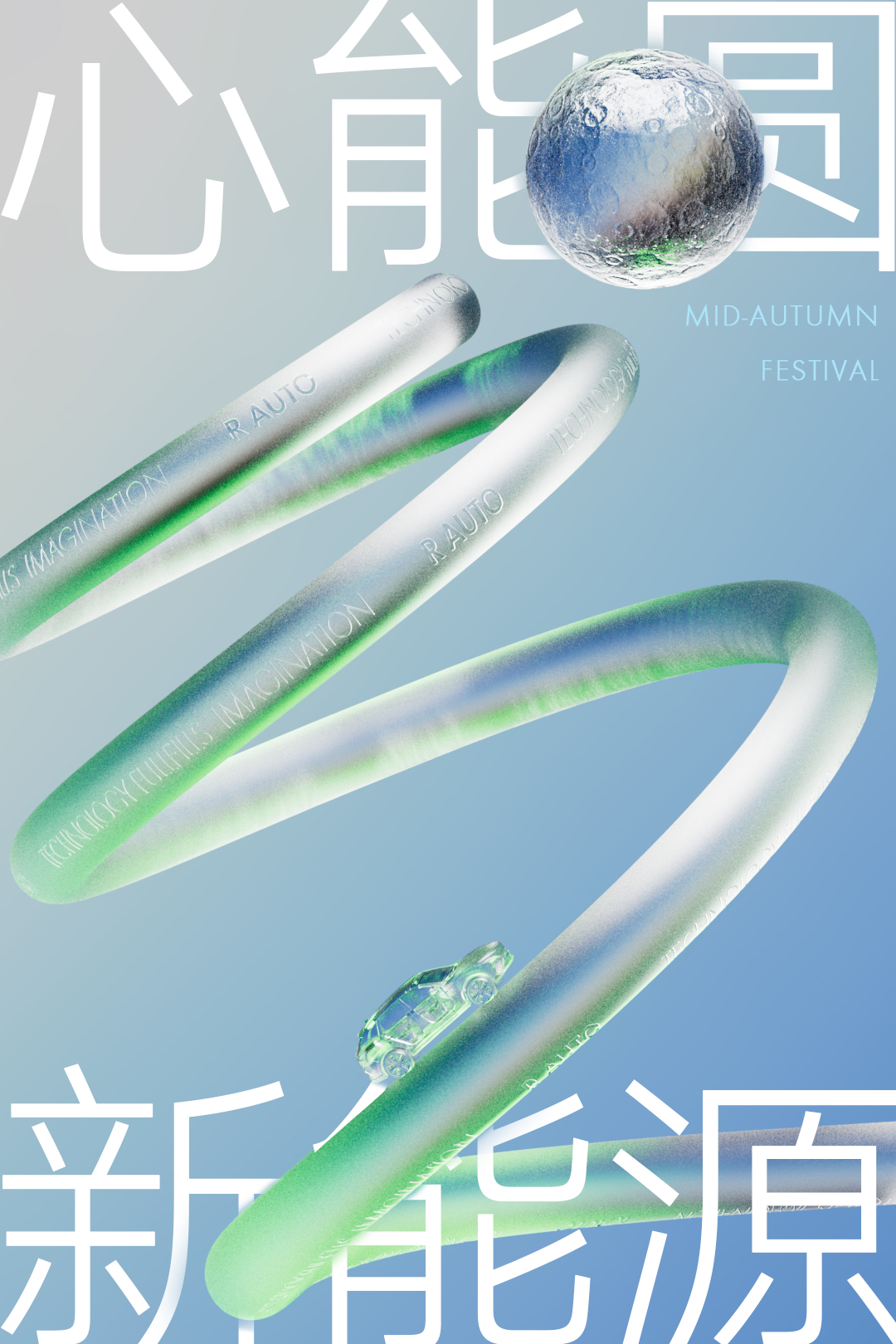 poster，Design，plane，Render，dispersion，