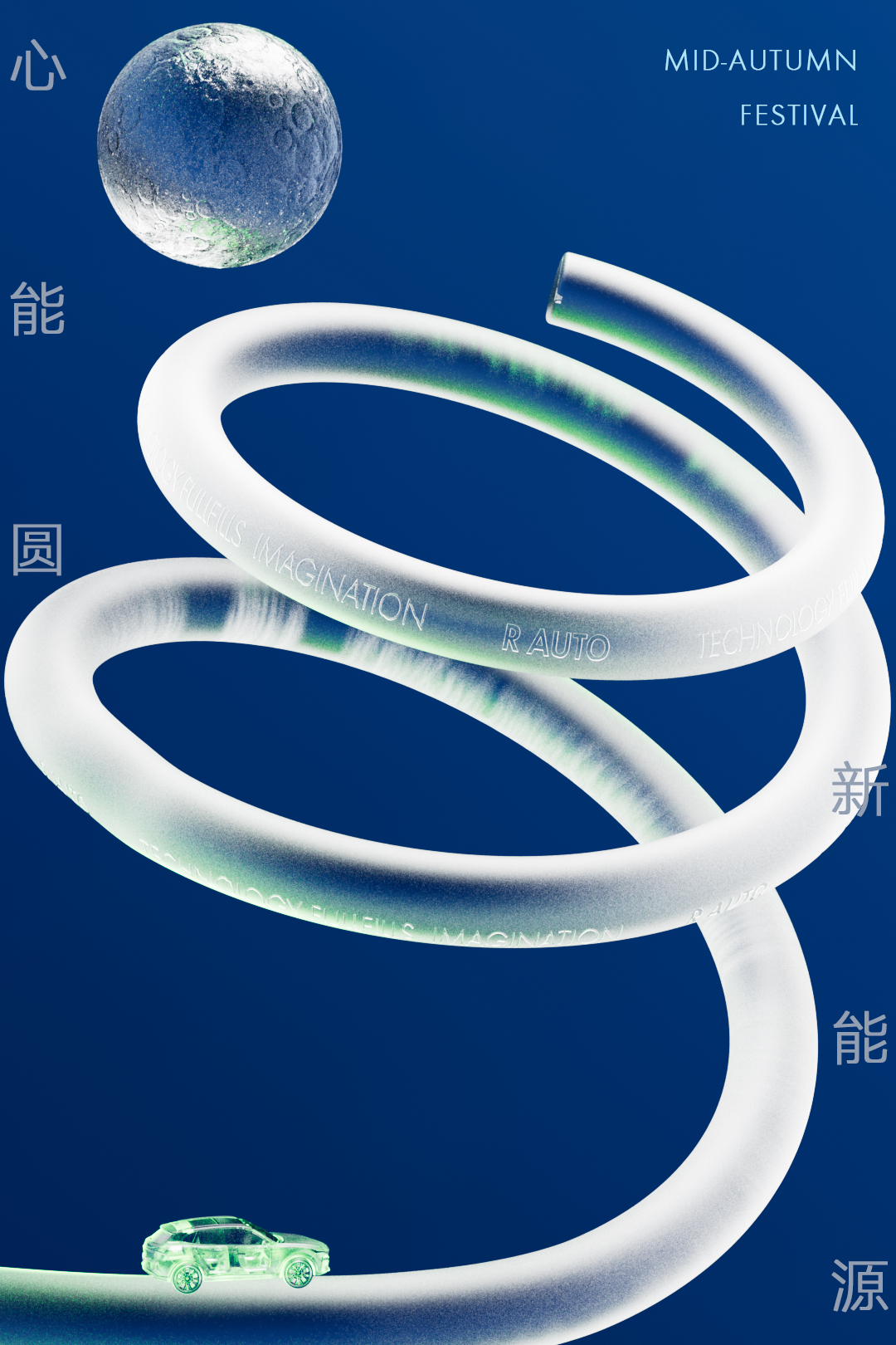 poster，Design，plane，Render，dispersion，