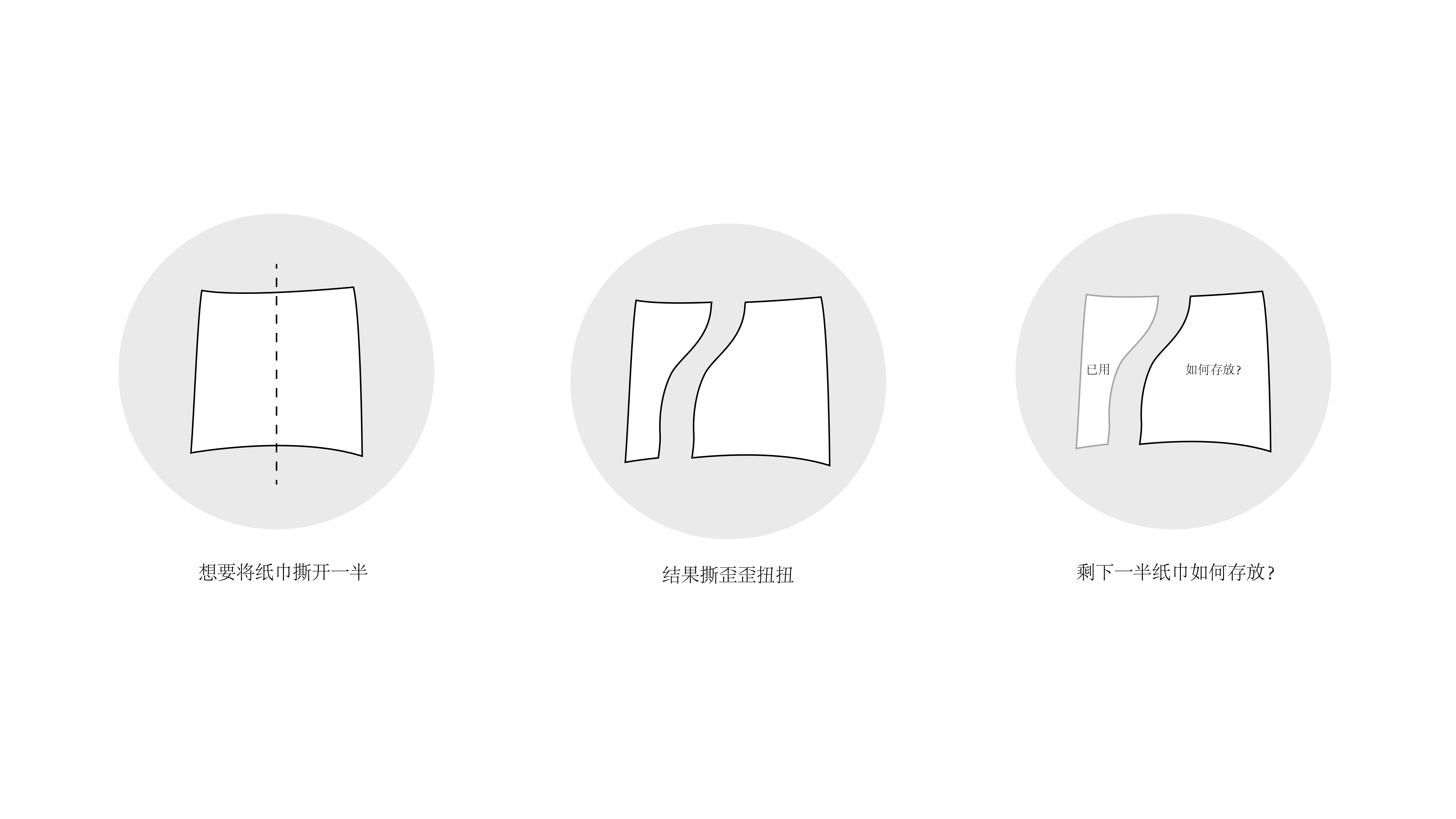 Portable，tissue，Tissue box，originality，daily，hygiene，