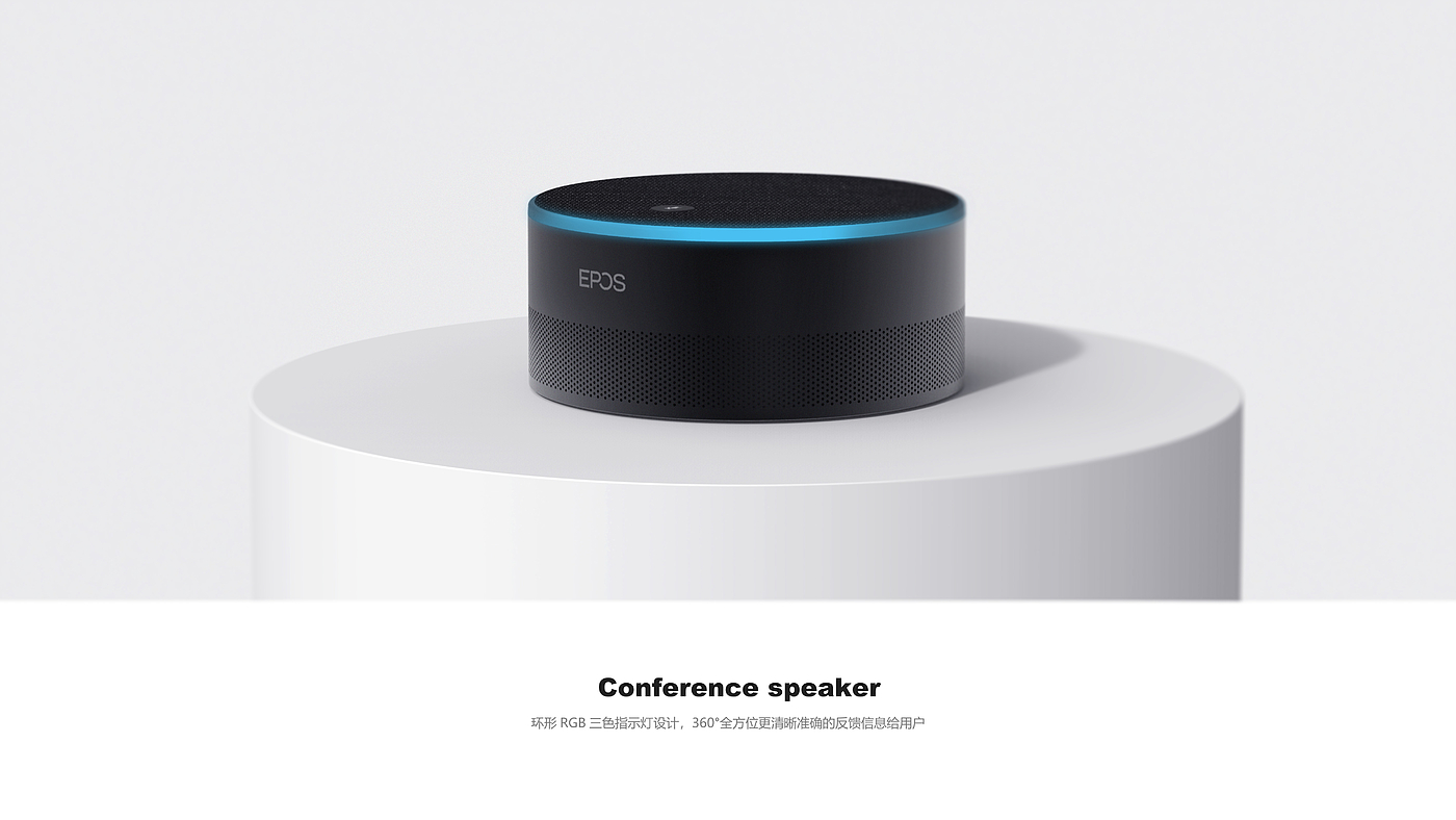 Intelligent hardware, conference audio, soundbar，