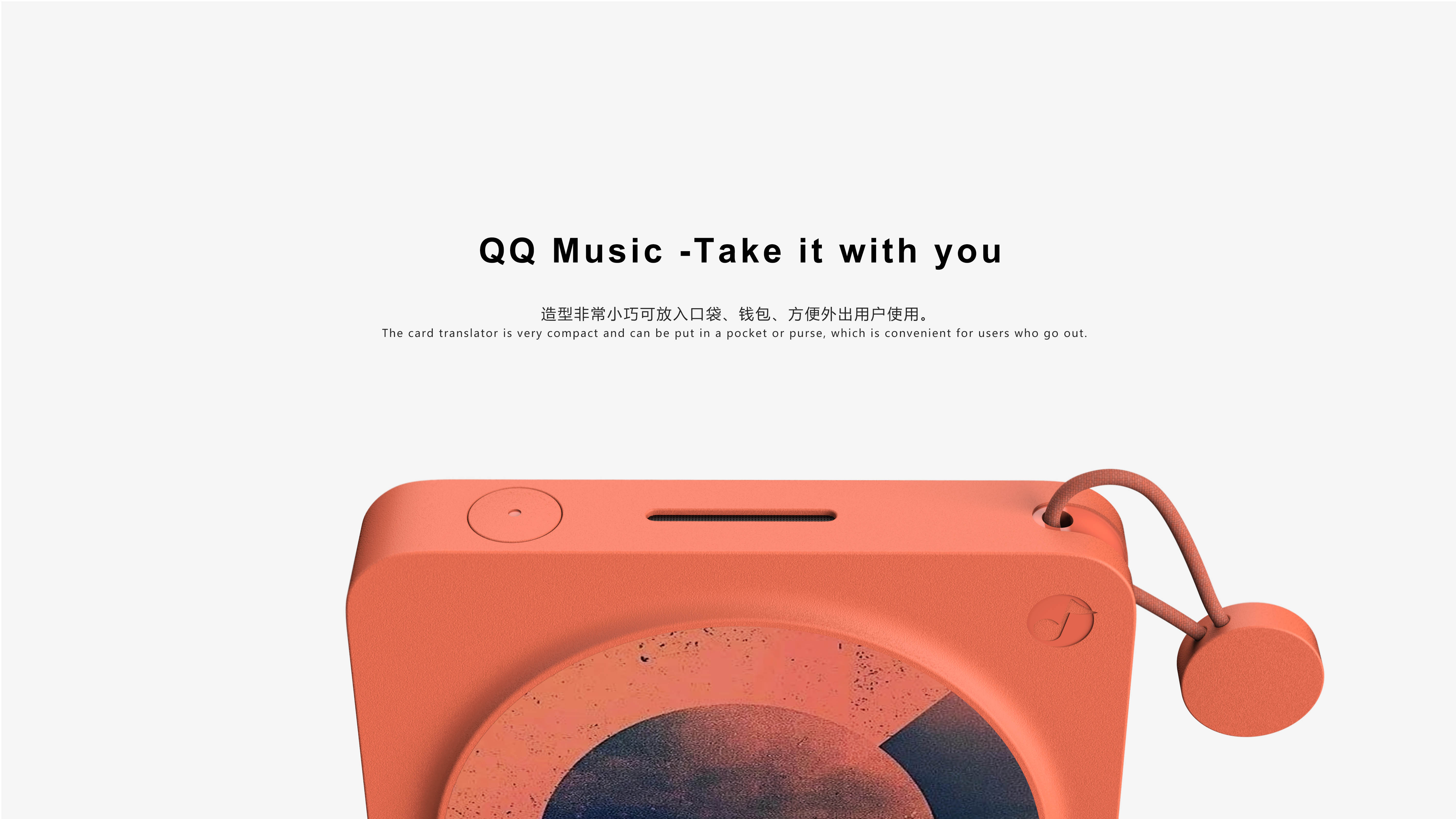 Intelligent hardware, conference audio, soundbar，