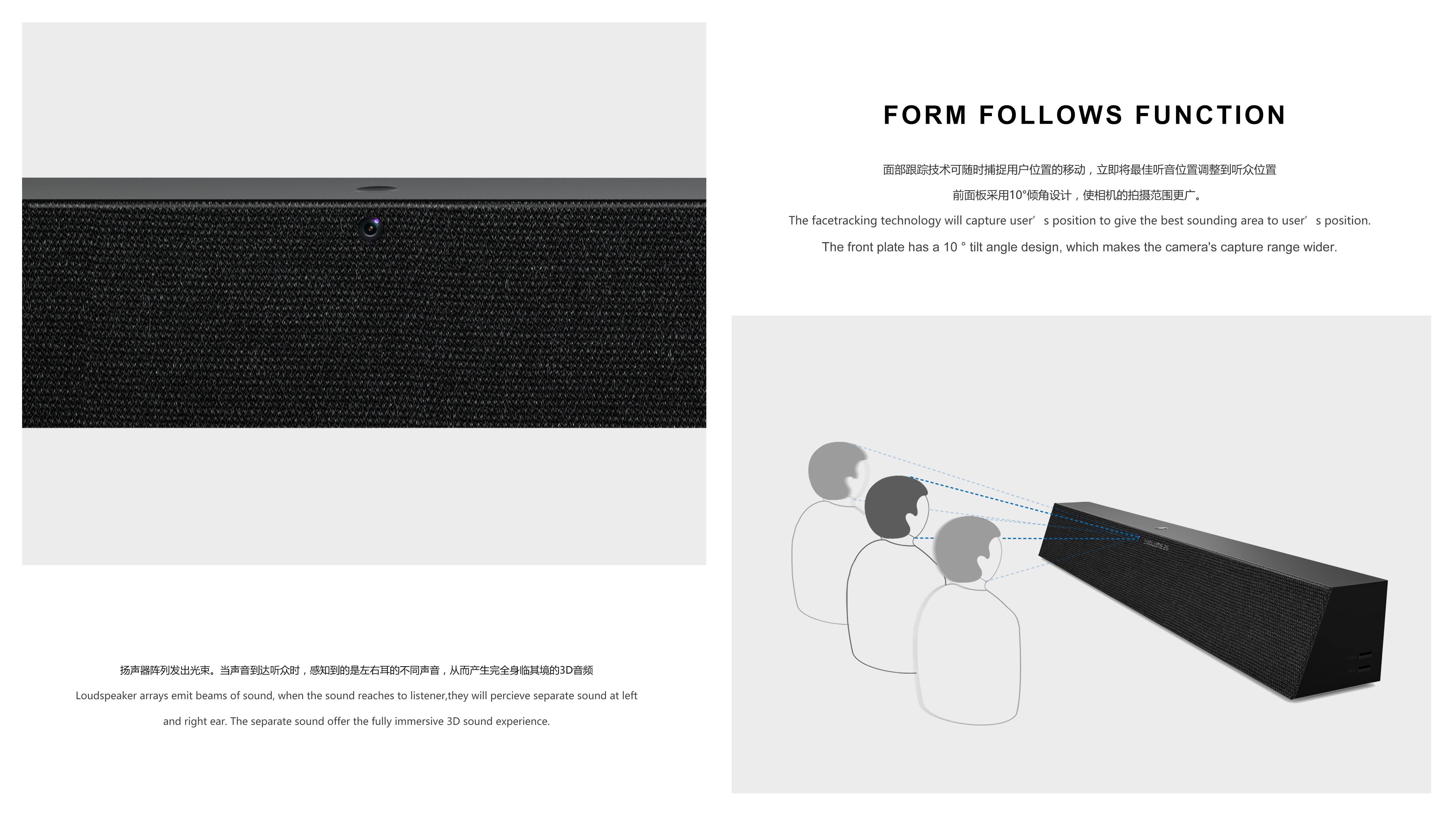 Intelligent hardware, conference audio, soundbar，