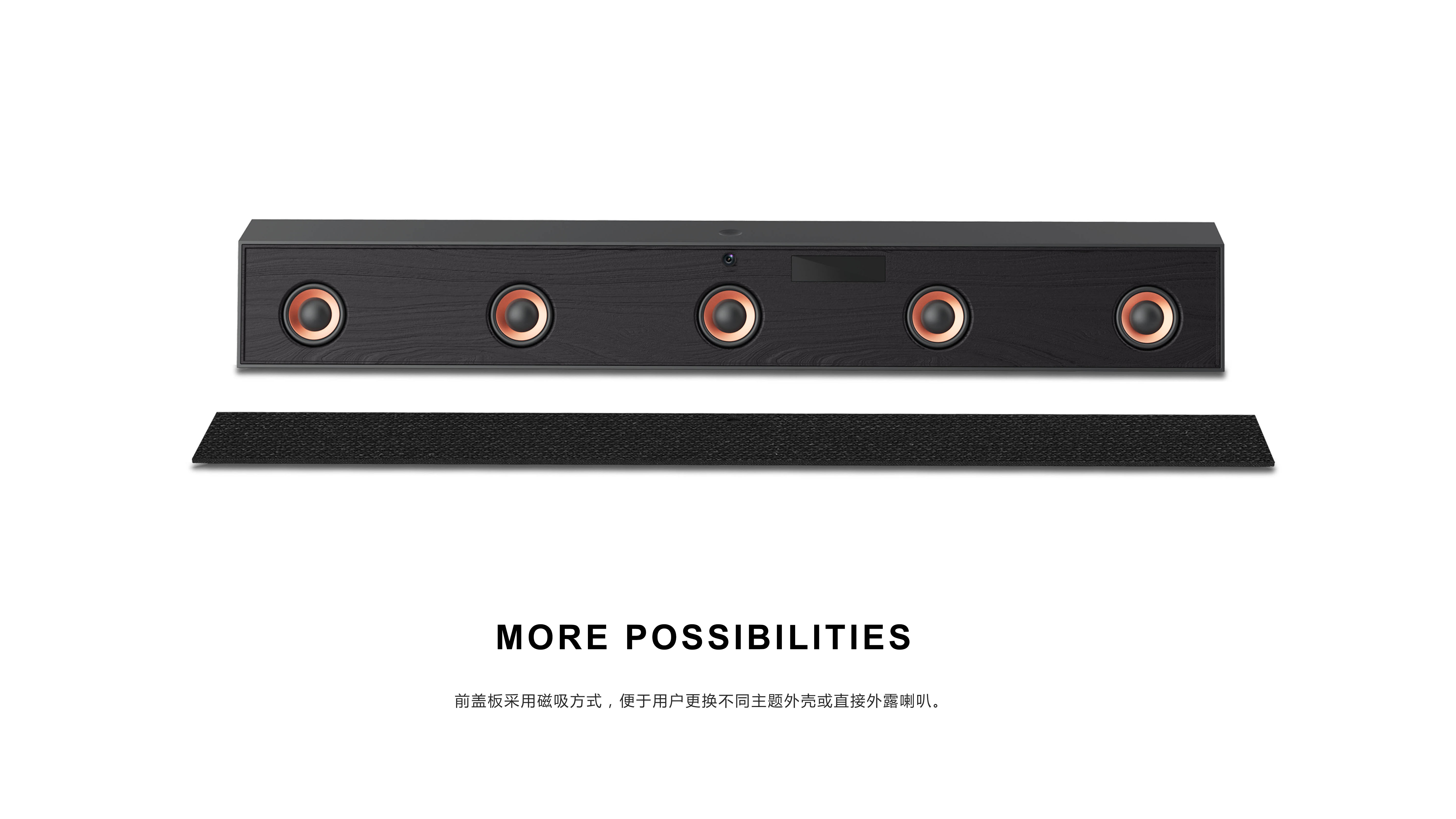Intelligent hardware, conference audio, soundbar，