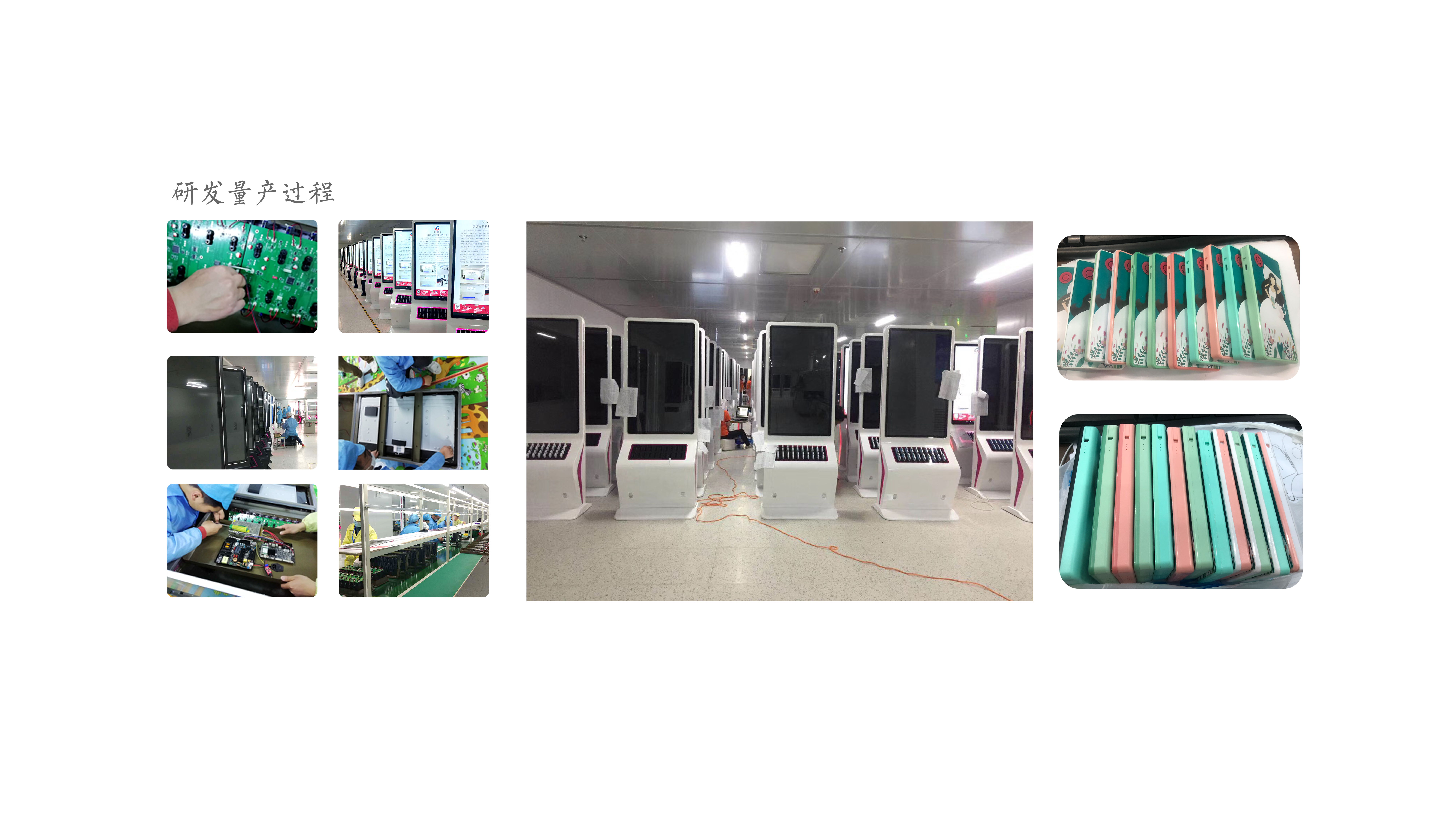 portable battery，Advertising machine，