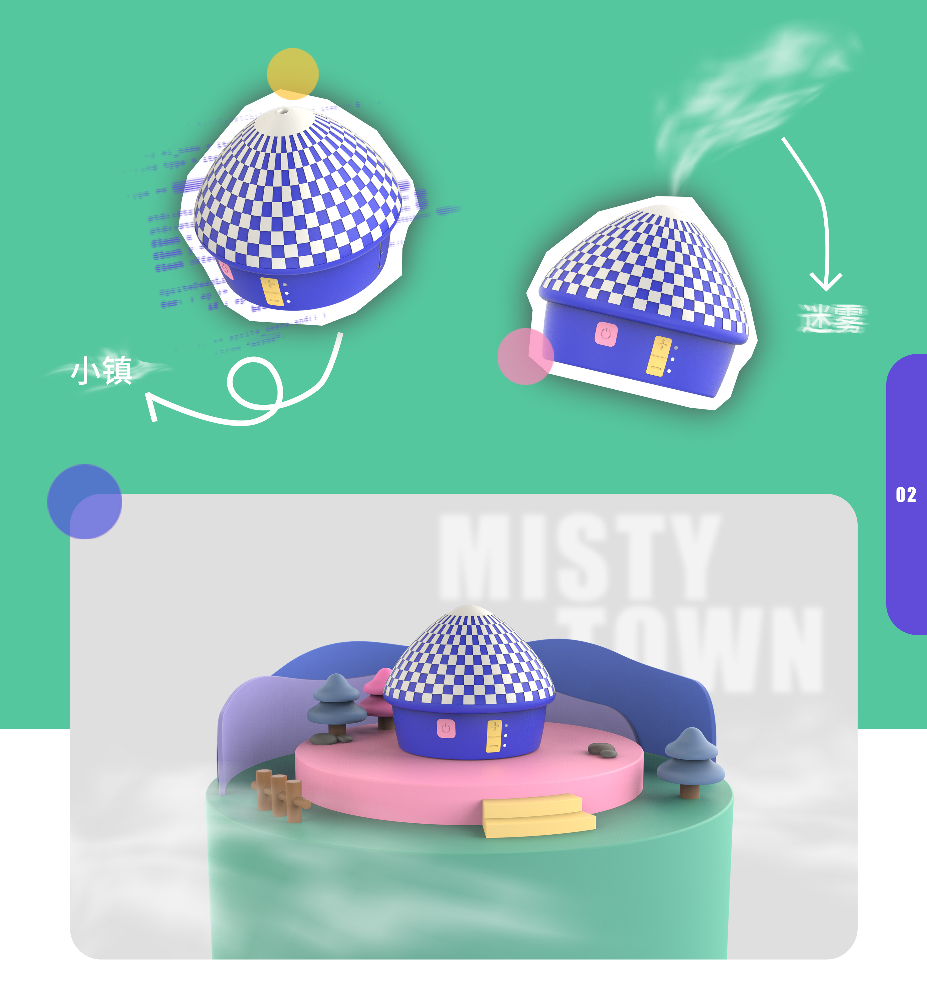 lovely，Childlike interest，Humidifier，Chessboard，originality，