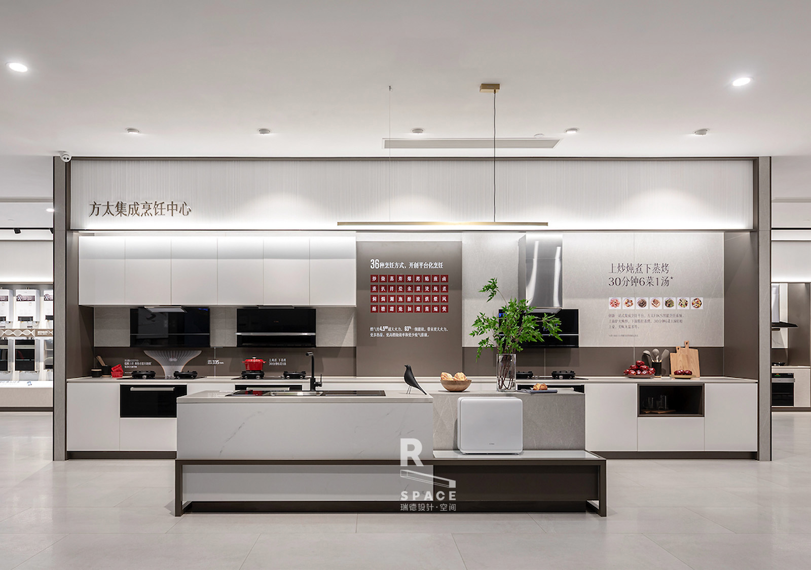 Red design，Fotile ，space design ，Model building，