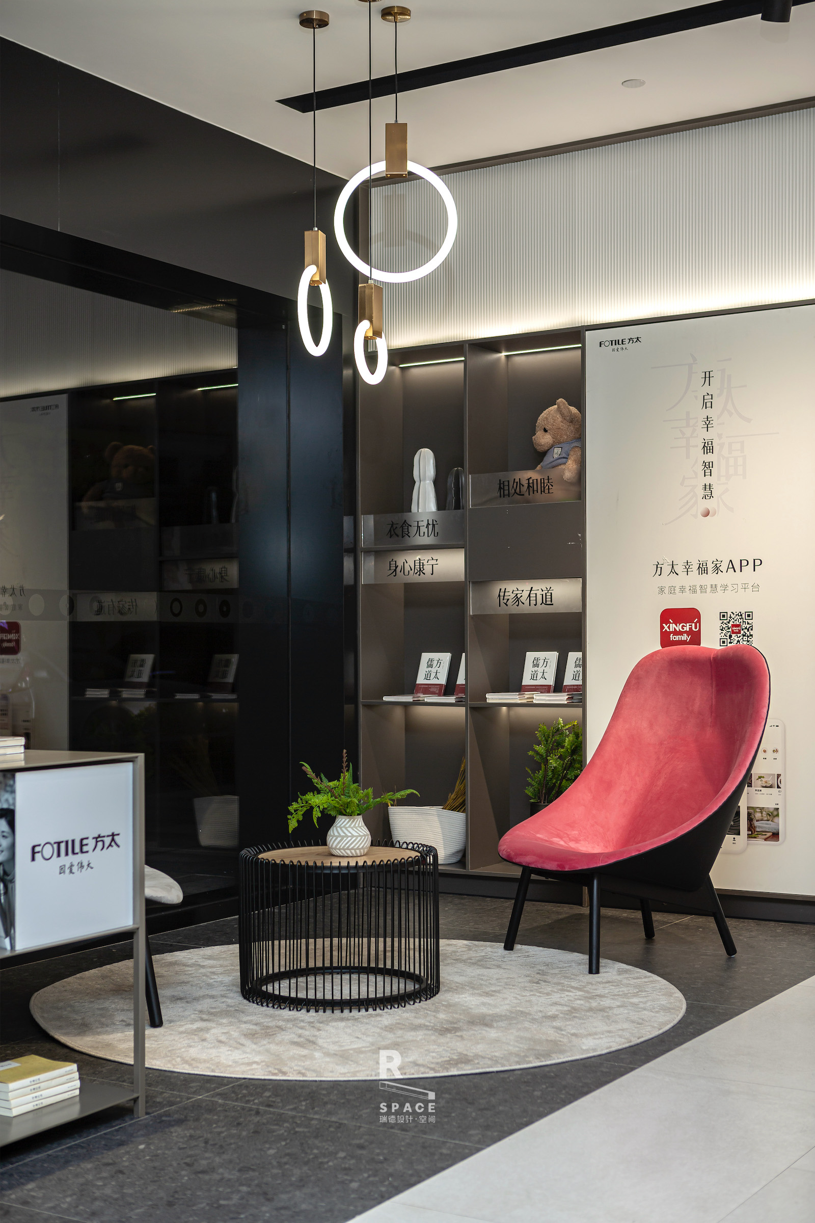 Red design，Fotile ，space design ，Model building，