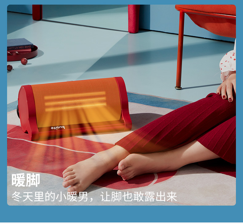 Negative ion whole house heater fast heating air heater saves electricity and energy，