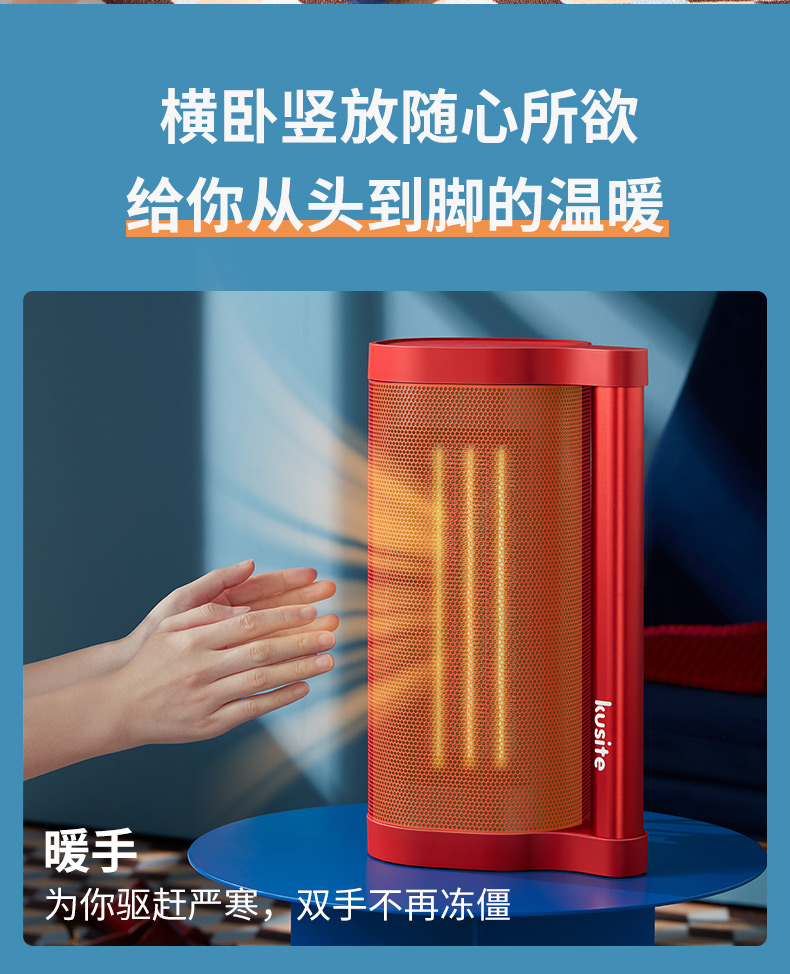 Negative ion whole house heater fast heating air heater saves electricity and energy，