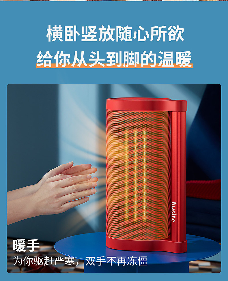 Negative ion whole house heater fast heating air heater saves electricity and energy，