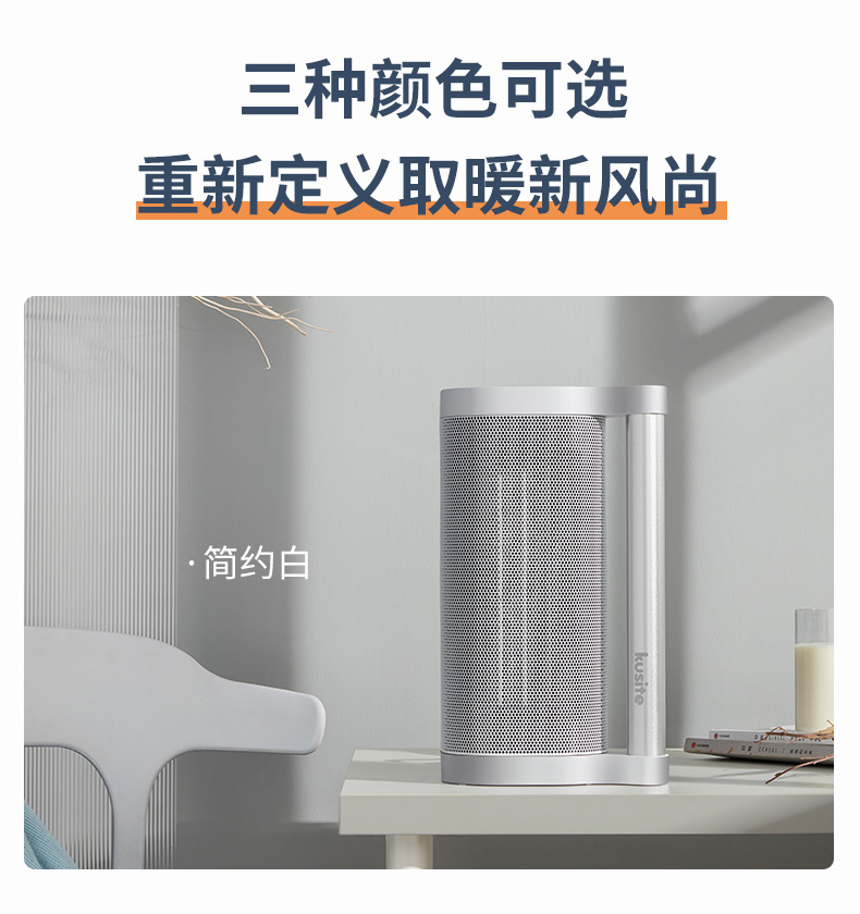 Negative ion whole house heater fast heating air heater saves electricity and energy，