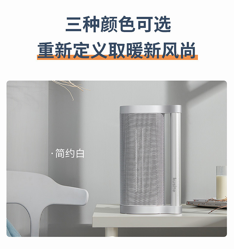 Negative ion whole house heater fast heating air heater saves electricity and energy，