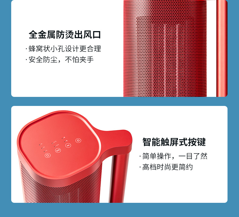 Negative ion whole house heater fast heating air heater saves electricity and energy，