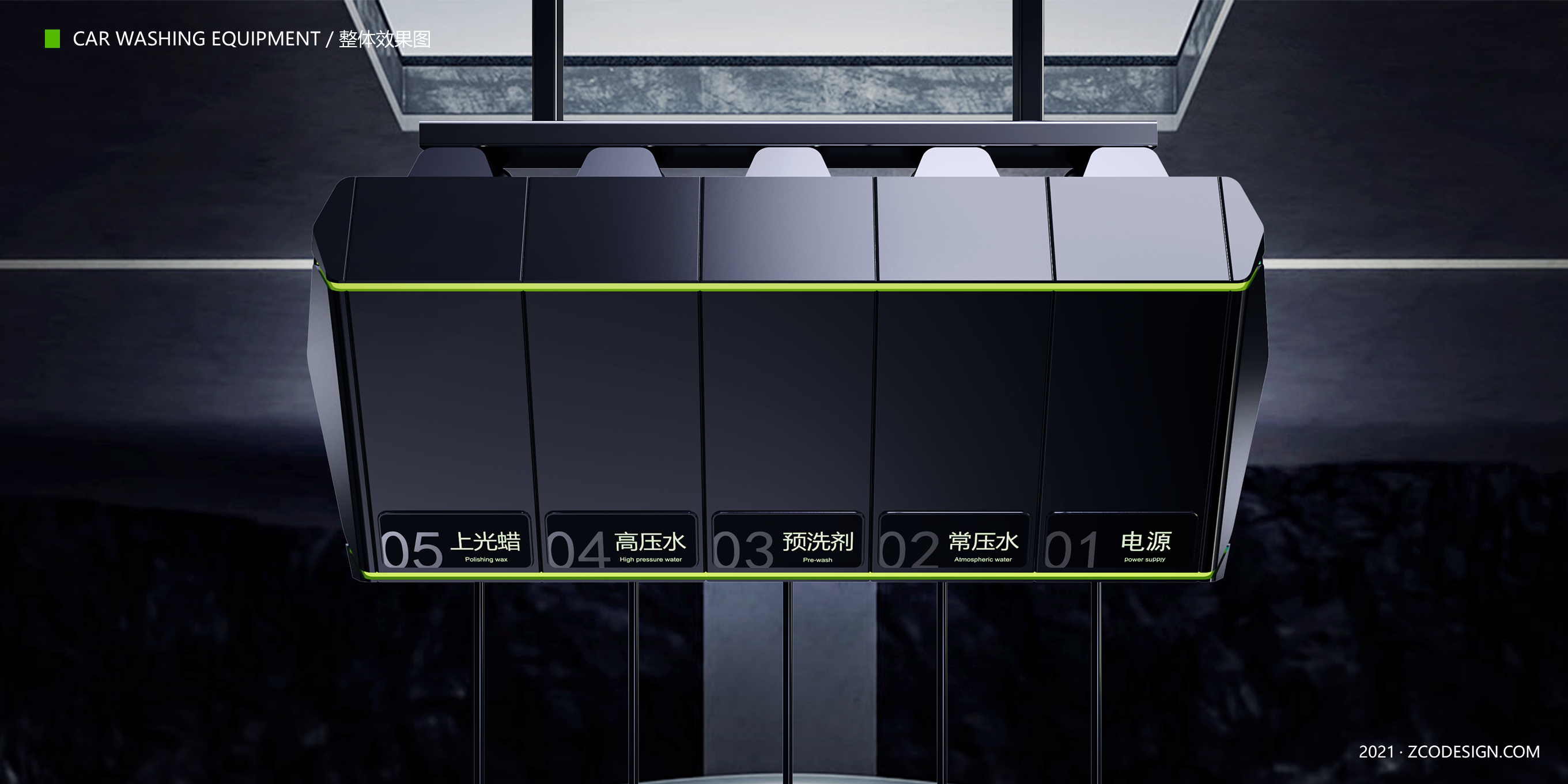 Car Wash，Car Wash，Car washing equipment，modular，combination，Car washing equipment，modular，combination，