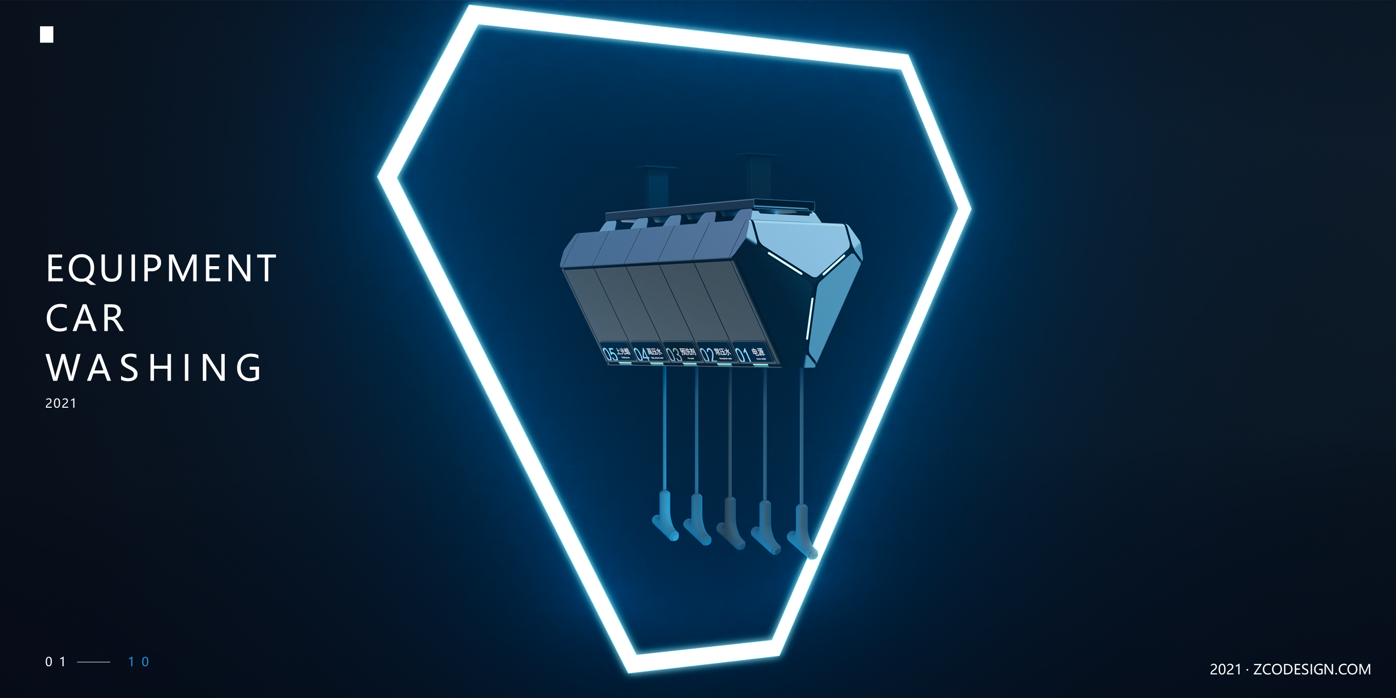 Car Wash，Car Wash，Car washing equipment，modular，combination，Car washing equipment，modular，combination，