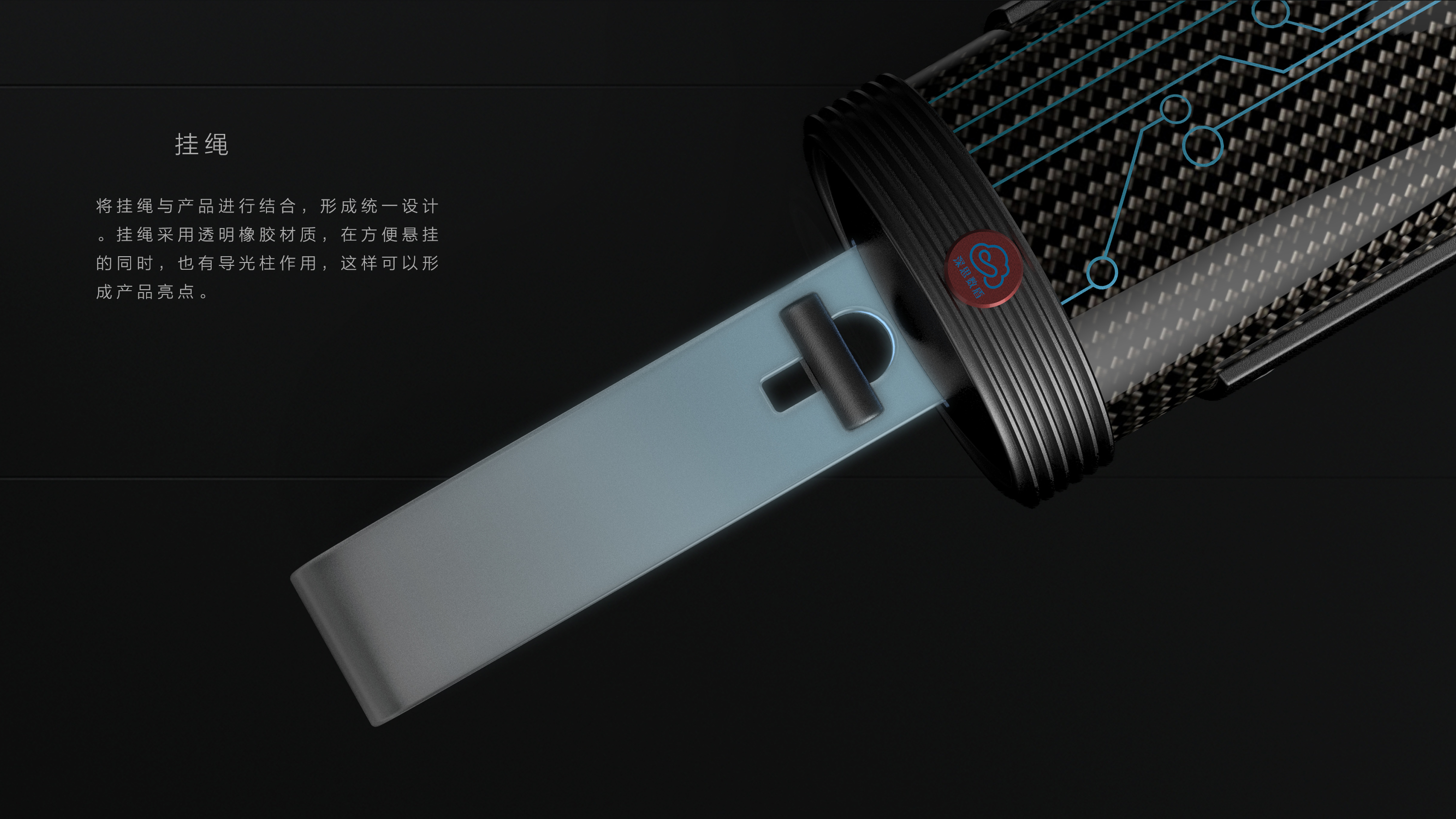 electronic product，