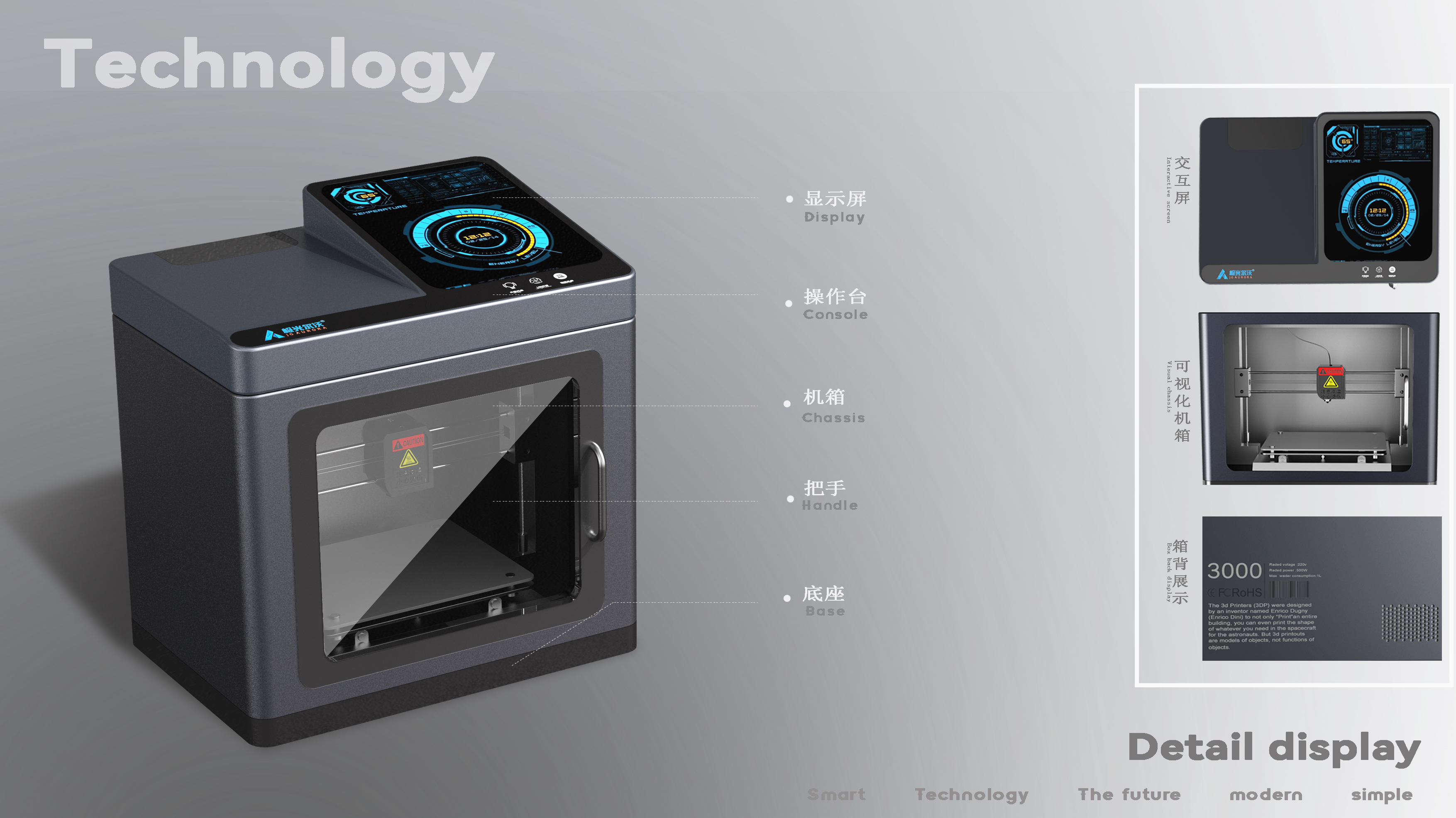 intelligence，Simplicity，3D printer，industrial equipment ，electronic product，Digital，