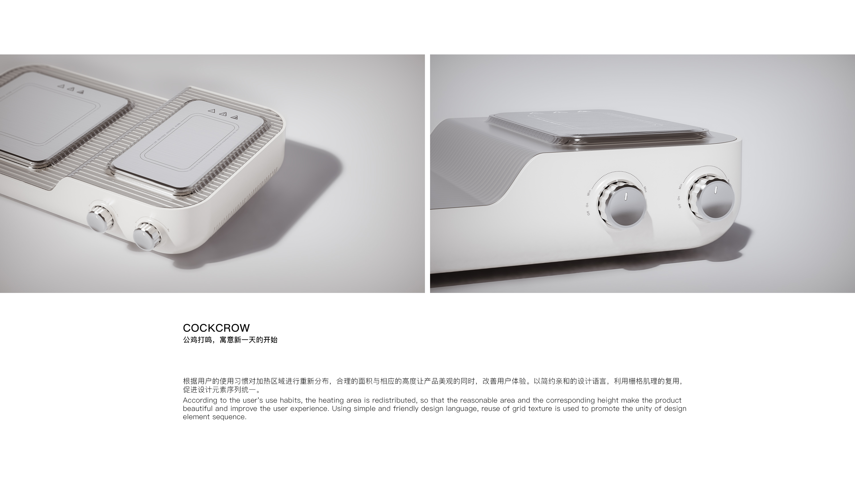 product design，industrial design，sample reels，keyshot，breakfast，Breakfast machine，