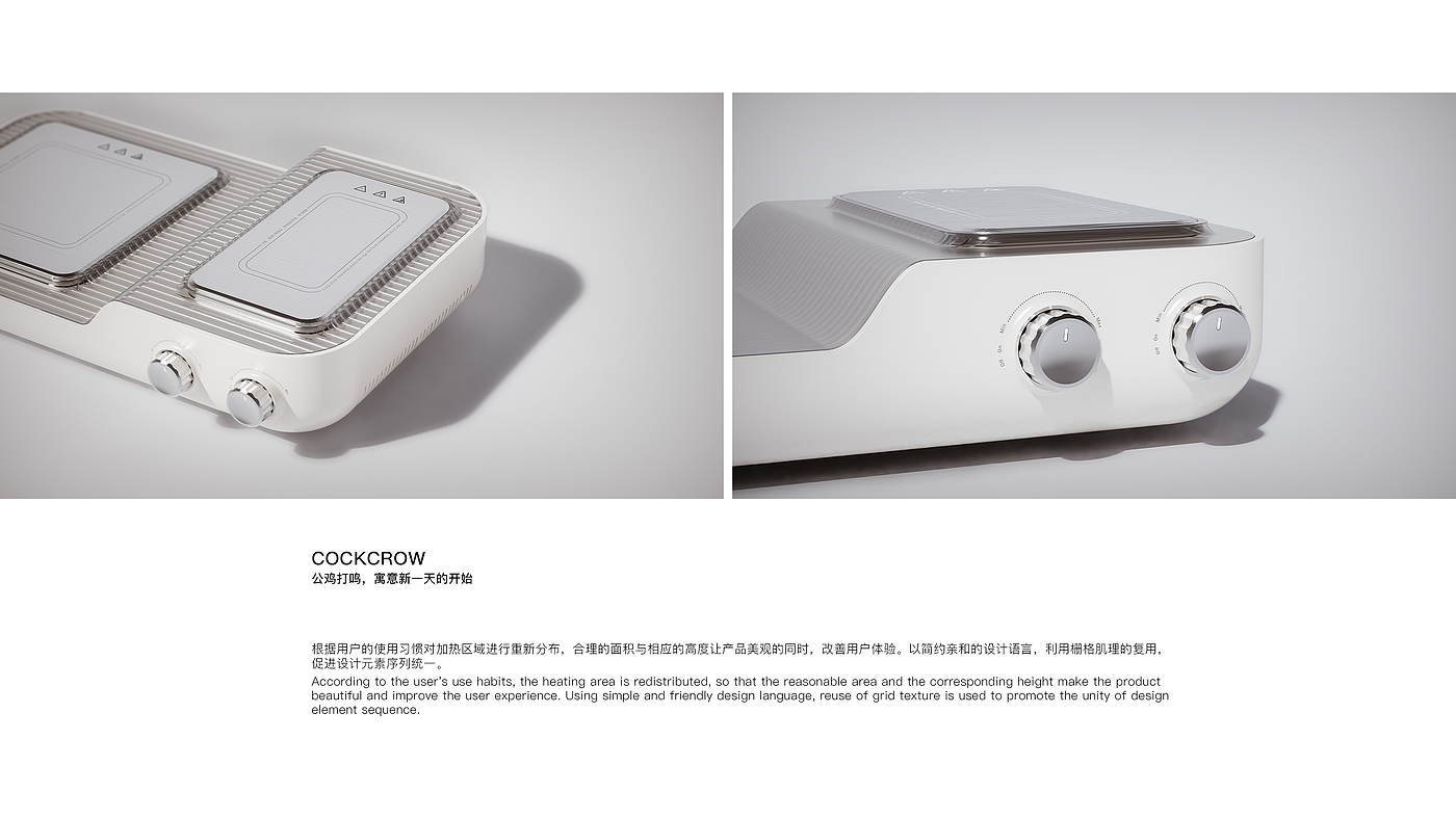 product design，industrial design，sample reels，keyshot，breakfast，Breakfast machine，