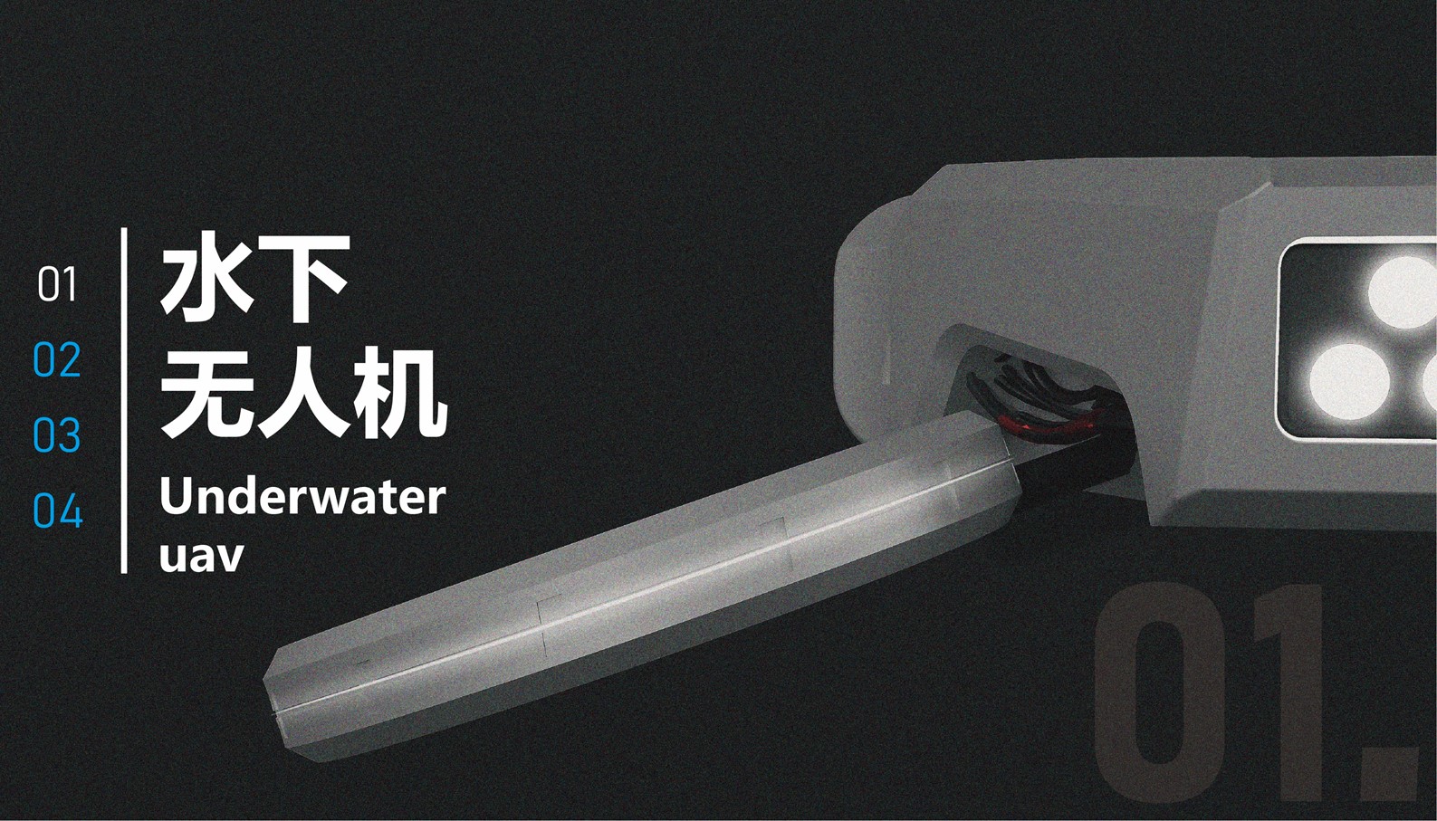 sample reels，industrial design，product design，ui，vi，Tide play，