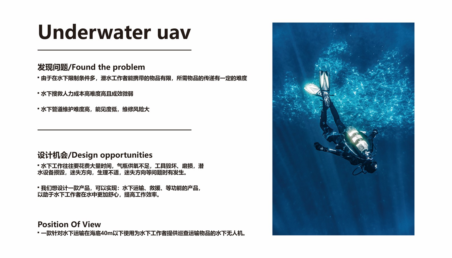 sample reels，industrial design，product design，ui，vi，Tide play，